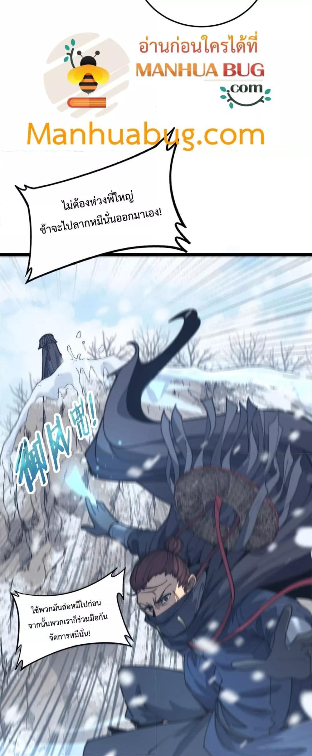 Manga-lc-com อ่านมังงะ อ่านการ์ตูน ออนไลน์ ฟรี SnakeAncestor ตอนที่ 1 2 3 4 5 6 7 8 9 10 11 12 13 14 ฟรี ไม่มีโฆษณา Manga-lc - อ่าน มังงะ อ่าน การ์ตูน ออนไลน์ อ่านมังงะ ฟรี