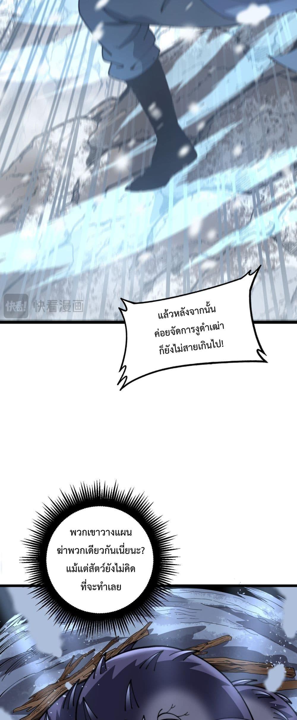 Manga-lc-com อ่านมังงะ อ่านการ์ตูน ออนไลน์ ฟรี SnakeAncestor ตอนที่ 1 2 3 4 5 6 7 8 9 10 11 12 13 14 ฟรี ไม่มีโฆษณา Manga-lc - อ่าน มังงะ อ่าน การ์ตูน ออนไลน์ อ่านมังงะ ฟรี