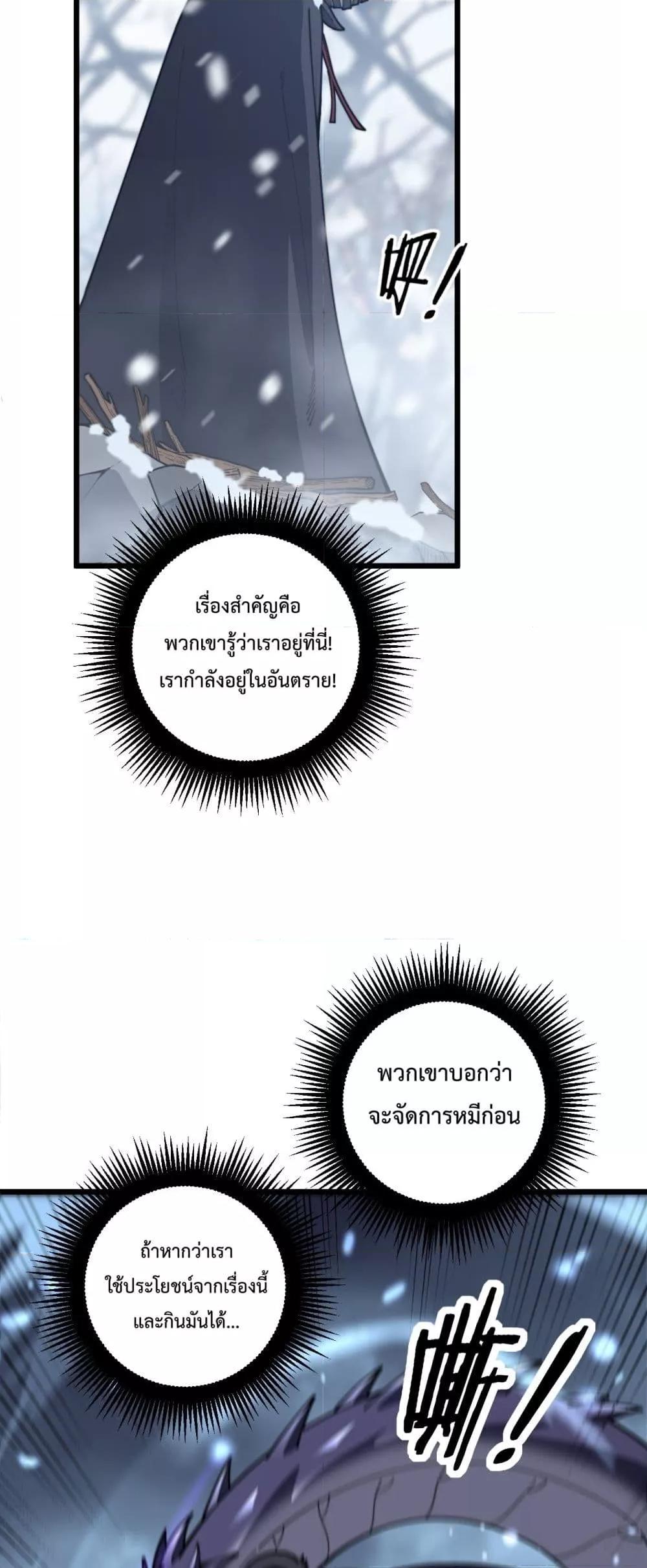 Manga-lc-com อ่านมังงะ อ่านการ์ตูน ออนไลน์ ฟรี SnakeAncestor ตอนที่ 1 2 3 4 5 6 7 8 9 10 11 12 13 14 ฟรี ไม่มีโฆษณา Manga-lc - อ่าน มังงะ อ่าน การ์ตูน ออนไลน์ อ่านมังงะ ฟรี