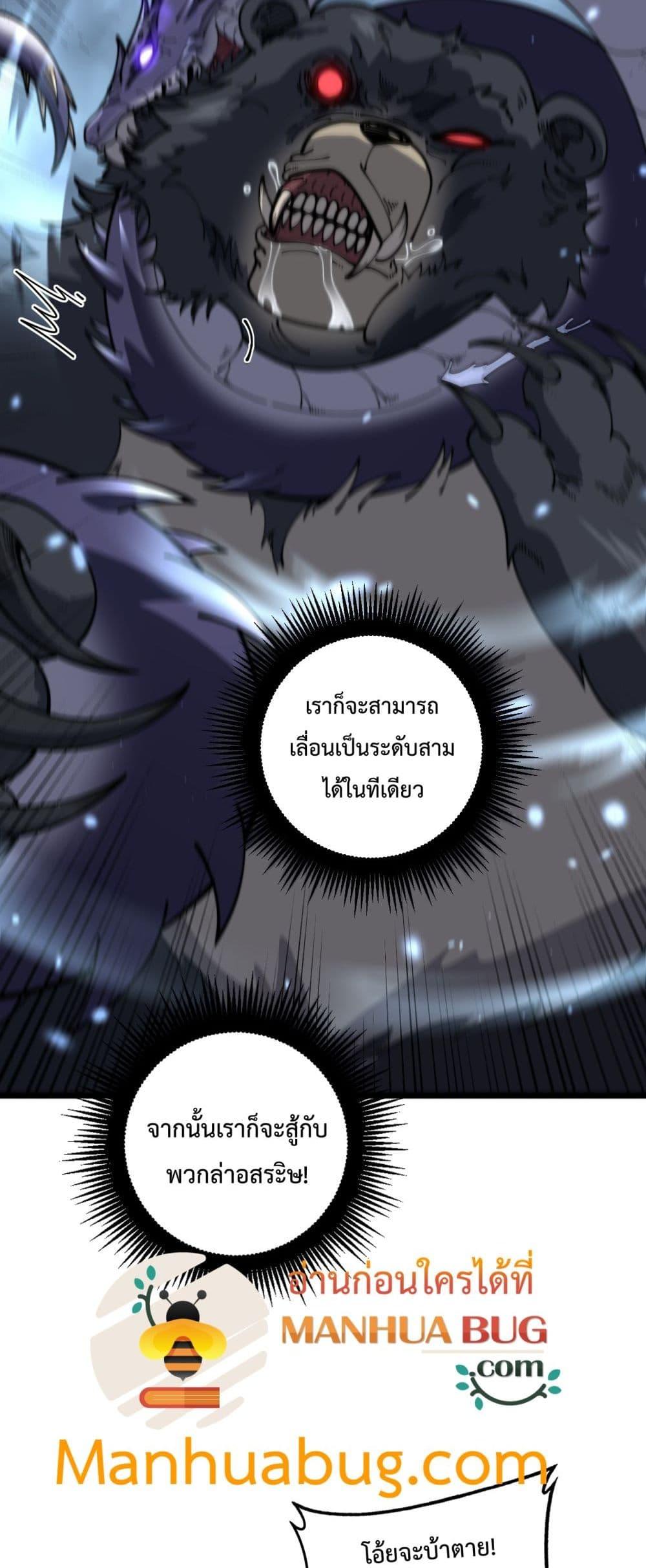 Manga-lc-com อ่านมังงะ อ่านการ์ตูน ออนไลน์ ฟรี SnakeAncestor ตอนที่ 1 2 3 4 5 6 7 8 9 10 11 12 13 14 ฟรี ไม่มีโฆษณา Manga-lc - อ่าน มังงะ อ่าน การ์ตูน ออนไลน์ อ่านมังงะ ฟรี