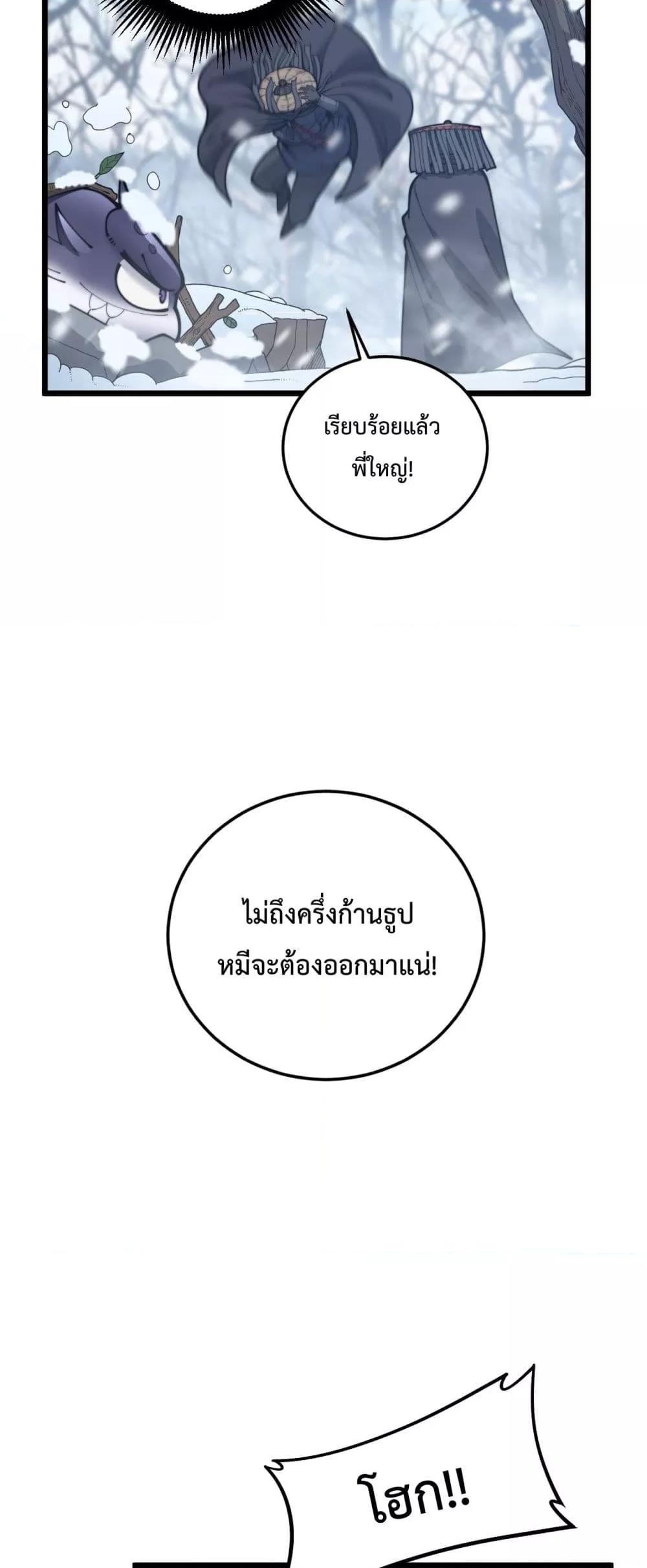 Manga-lc-com อ่านมังงะ อ่านการ์ตูน ออนไลน์ ฟรี SnakeAncestor ตอนที่ 1 2 3 4 5 6 7 8 9 10 11 12 13 14 ฟรี ไม่มีโฆษณา Manga-lc - อ่าน มังงะ อ่าน การ์ตูน ออนไลน์ อ่านมังงะ ฟรี