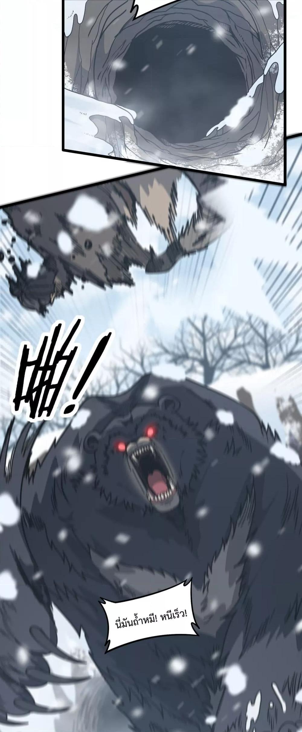 Manga-lc-com อ่านมังงะ อ่านการ์ตูน ออนไลน์ ฟรี SnakeAncestor ตอนที่ 1 2 3 4 5 6 7 8 9 10 11 12 13 14 ฟรี ไม่มีโฆษณา Manga-lc - อ่าน มังงะ อ่าน การ์ตูน ออนไลน์ อ่านมังงะ ฟรี