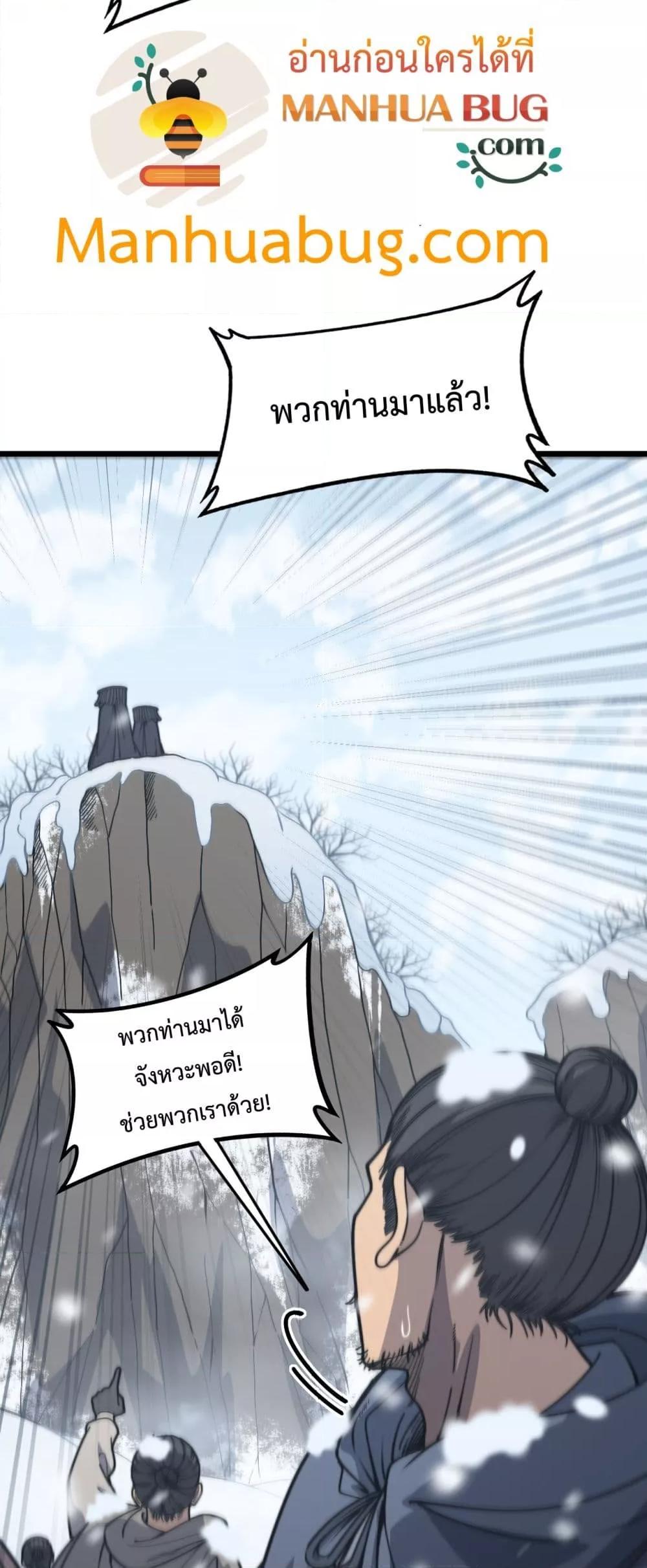 Manga-lc-com อ่านมังงะ อ่านการ์ตูน ออนไลน์ ฟรี SnakeAncestor ตอนที่ 1 2 3 4 5 6 7 8 9 10 11 12 13 14 ฟรี ไม่มีโฆษณา Manga-lc - อ่าน มังงะ อ่าน การ์ตูน ออนไลน์ อ่านมังงะ ฟรี