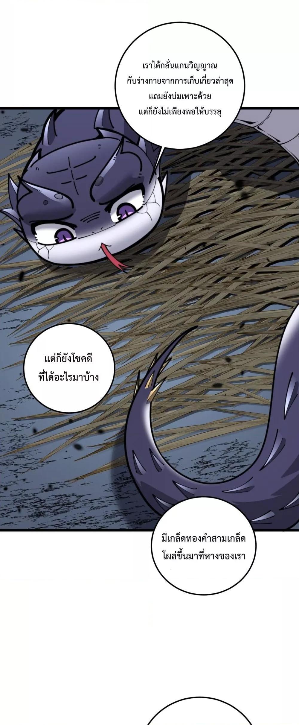 Manga-lc-com อ่านมังงะ อ่านการ์ตูน ออนไลน์ ฟรี SnakeAncestor ตอนที่ 1 2 3 4 5 6 7 8 9 10 11 12 13 14 ฟรี ไม่มีโฆษณา Manga-lc - อ่าน มังงะ อ่าน การ์ตูน ออนไลน์ อ่านมังงะ ฟรี