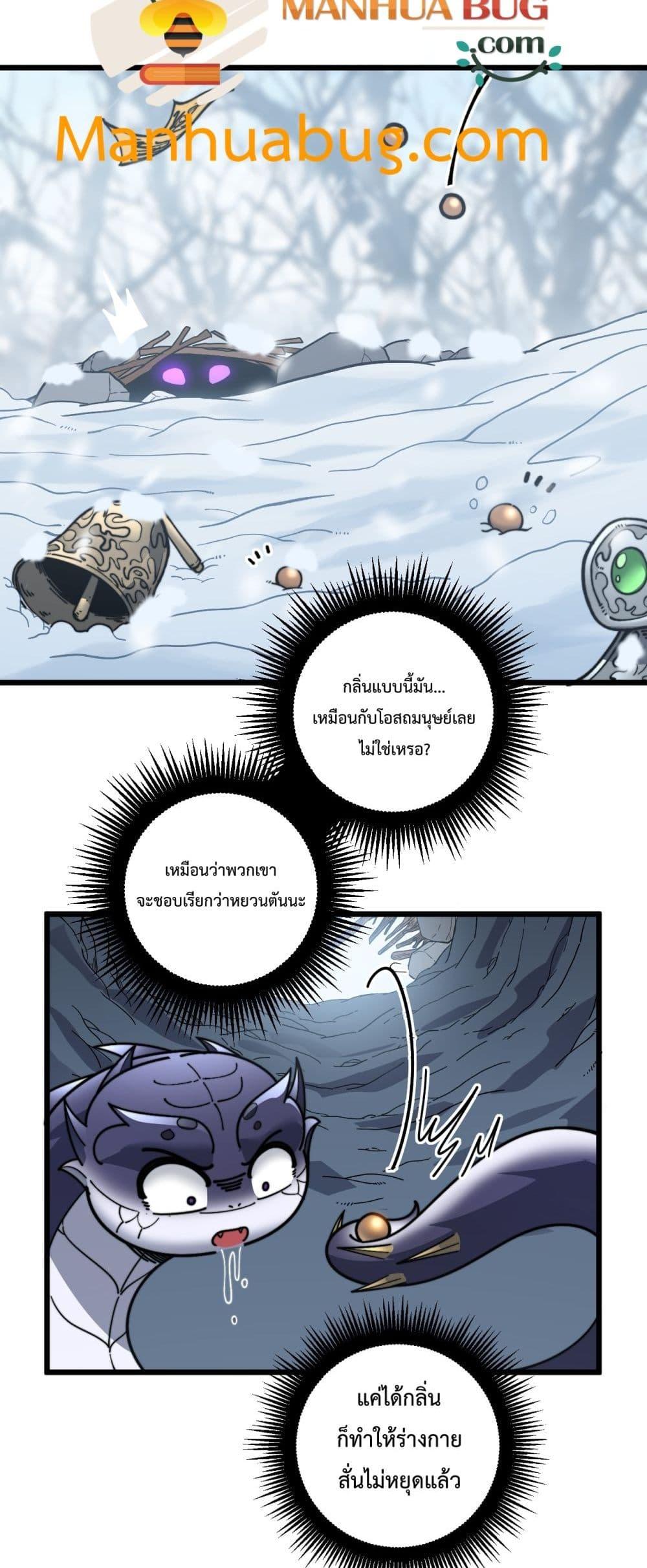 Manga-lc-com อ่านมังงะ อ่านการ์ตูน ออนไลน์ ฟรี SnakeAncestor ตอนที่ 1 2 3 4 5 6 7 8 9 10 11 12 13 14 ฟรี ไม่มีโฆษณา Manga-lc - อ่าน มังงะ อ่าน การ์ตูน ออนไลน์ อ่านมังงะ ฟรี