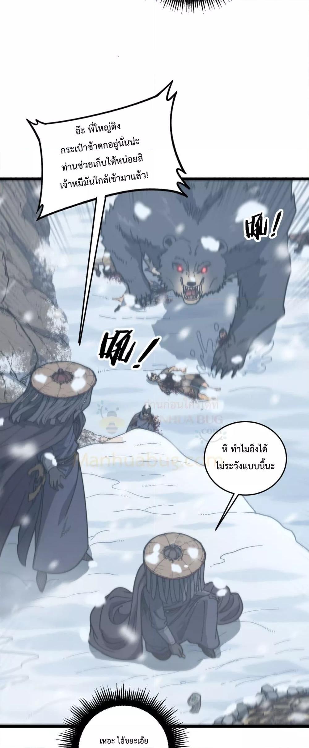 Manga-lc-com อ่านมังงะ อ่านการ์ตูน ออนไลน์ ฟรี SnakeAncestor ตอนที่ 1 2 3 4 5 6 7 8 9 10 11 12 13 14 ฟรี ไม่มีโฆษณา Manga-lc - อ่าน มังงะ อ่าน การ์ตูน ออนไลน์ อ่านมังงะ ฟรี