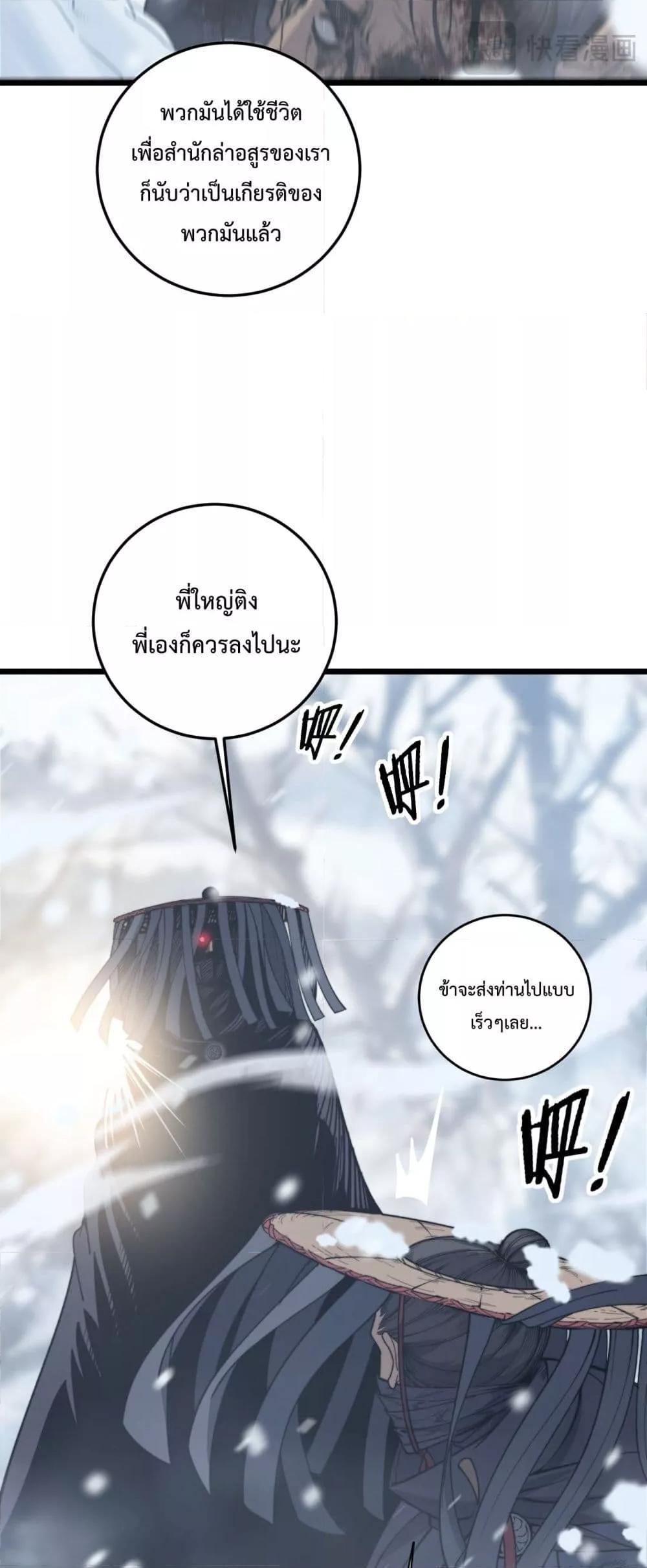 Manga-lc-com อ่านมังงะ อ่านการ์ตูน ออนไลน์ ฟรี SnakeAncestor ตอนที่ 1 2 3 4 5 6 7 8 9 10 11 12 13 14 ฟรี ไม่มีโฆษณา Manga-lc - อ่าน มังงะ อ่าน การ์ตูน ออนไลน์ อ่านมังงะ ฟรี