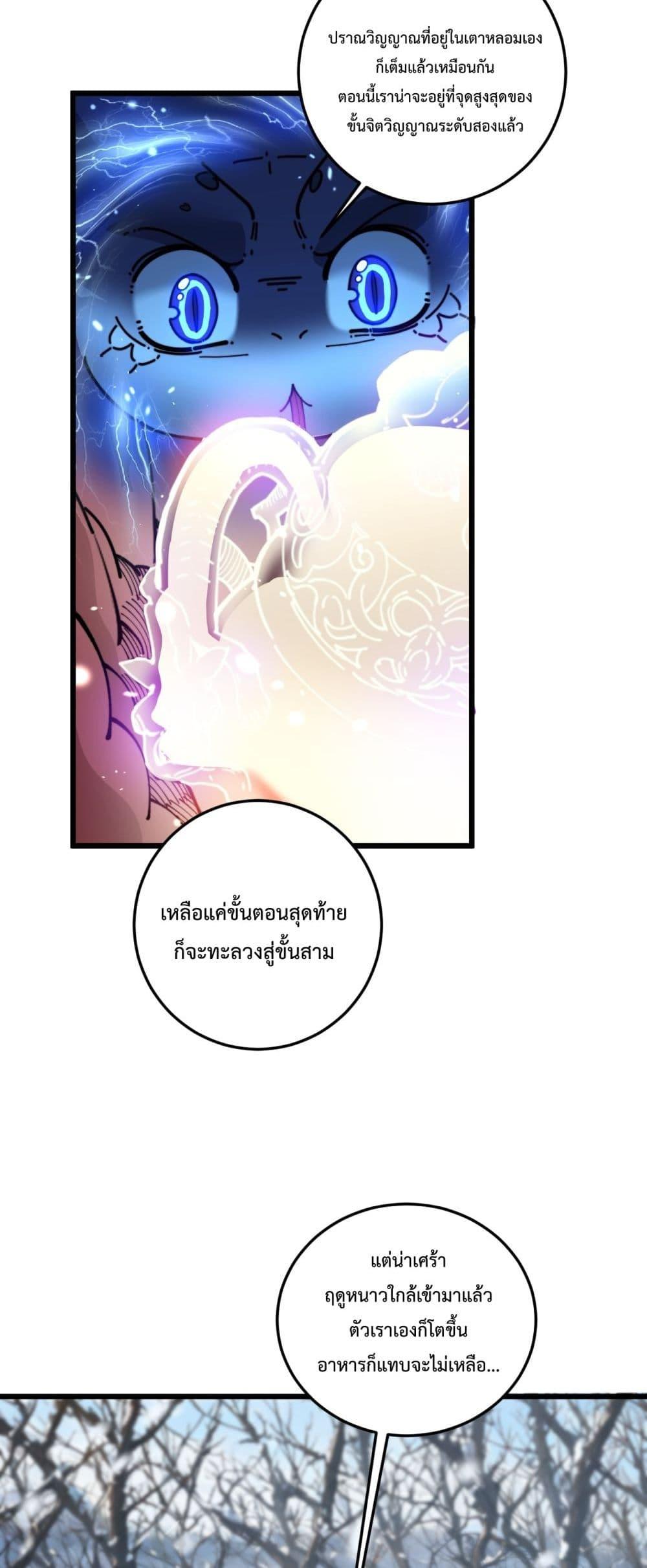 Manga-lc-com อ่านมังงะ อ่านการ์ตูน ออนไลน์ ฟรี SnakeAncestor ตอนที่ 1 2 3 4 5 6 7 8 9 10 11 12 13 14 ฟรี ไม่มีโฆษณา Manga-lc - อ่าน มังงะ อ่าน การ์ตูน ออนไลน์ อ่านมังงะ ฟรี