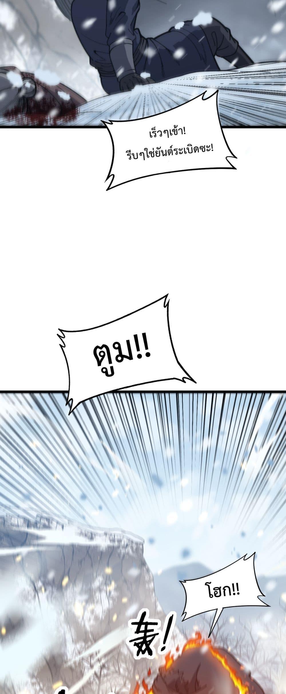 Manga-lc-com อ่านมังงะ อ่านการ์ตูน ออนไลน์ ฟรี SnakeAncestor ตอนที่ 1 2 3 4 5 6 7 8 9 10 11 12 13 14 ฟรี ไม่มีโฆษณา Manga-lc - อ่าน มังงะ อ่าน การ์ตูน ออนไลน์ อ่านมังงะ ฟรี