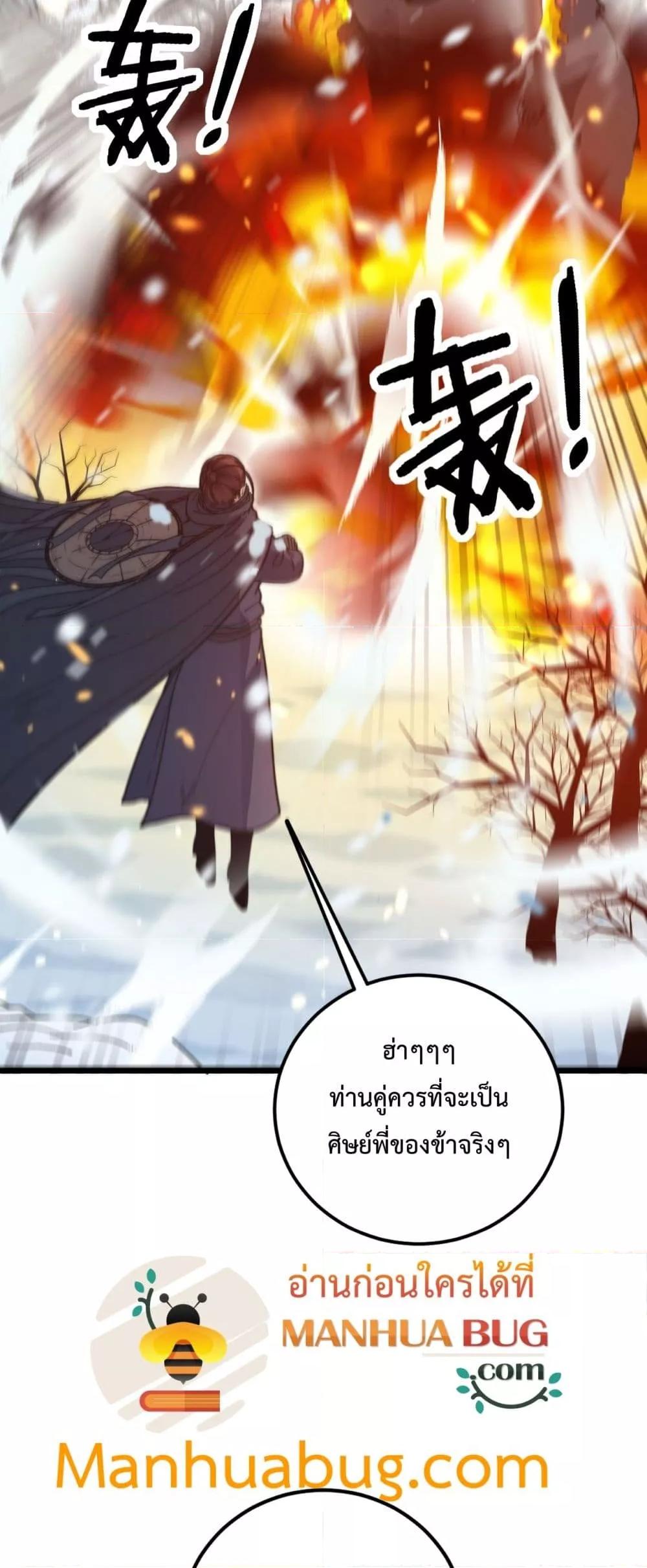 Manga-lc-com อ่านมังงะ อ่านการ์ตูน ออนไลน์ ฟรี SnakeAncestor ตอนที่ 1 2 3 4 5 6 7 8 9 10 11 12 13 14 ฟรี ไม่มีโฆษณา Manga-lc - อ่าน มังงะ อ่าน การ์ตูน ออนไลน์ อ่านมังงะ ฟรี