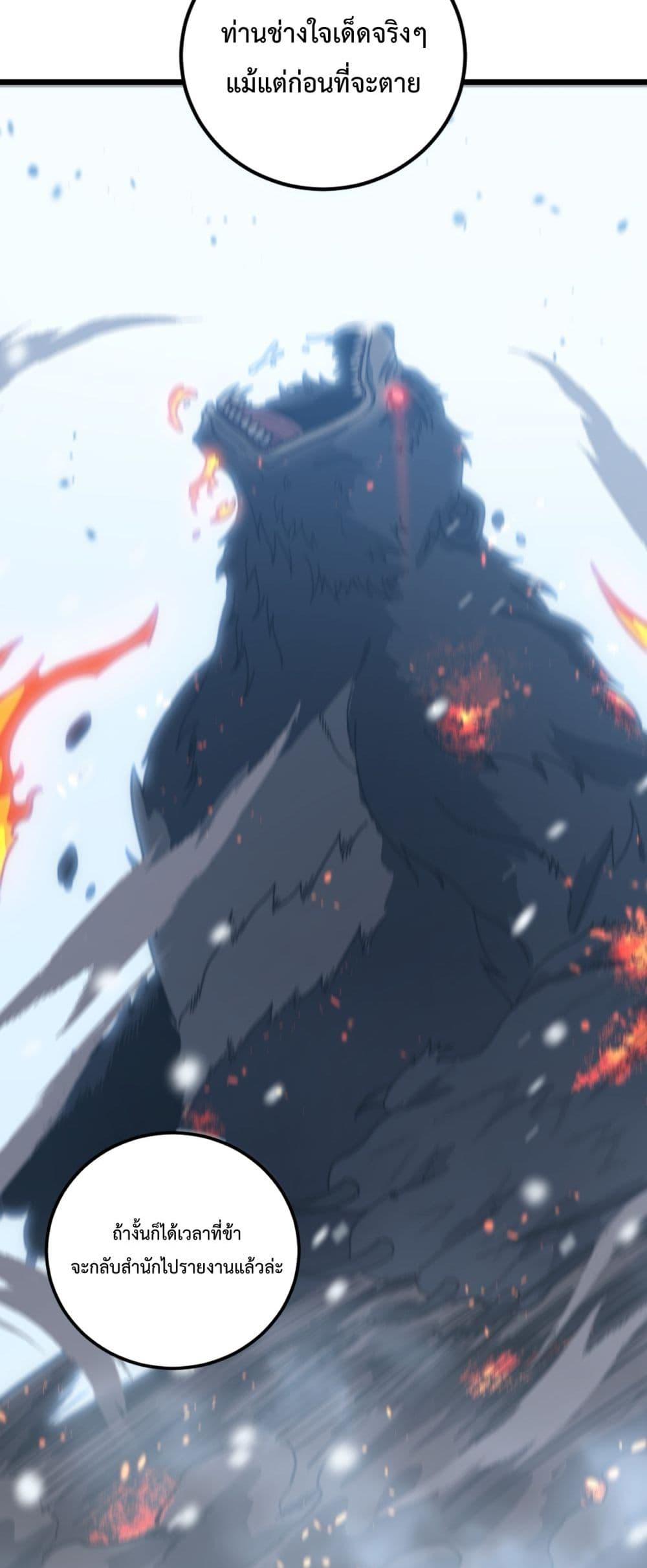 Manga-lc-com อ่านมังงะ อ่านการ์ตูน ออนไลน์ ฟรี SnakeAncestor ตอนที่ 1 2 3 4 5 6 7 8 9 10 11 12 13 14 ฟรี ไม่มีโฆษณา Manga-lc - อ่าน มังงะ อ่าน การ์ตูน ออนไลน์ อ่านมังงะ ฟรี