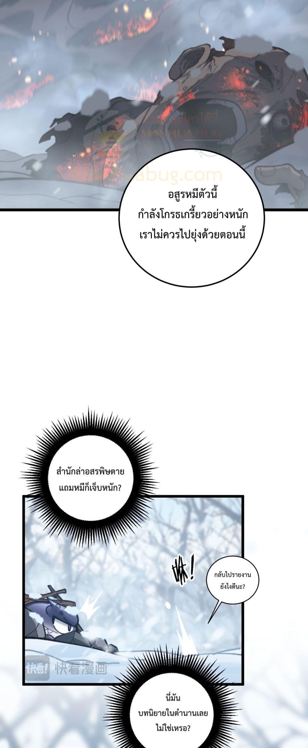 Manga-lc-com อ่านมังงะ อ่านการ์ตูน ออนไลน์ ฟรี SnakeAncestor ตอนที่ 1 2 3 4 5 6 7 8 9 10 11 12 13 14 ฟรี ไม่มีโฆษณา Manga-lc - อ่าน มังงะ อ่าน การ์ตูน ออนไลน์ อ่านมังงะ ฟรี