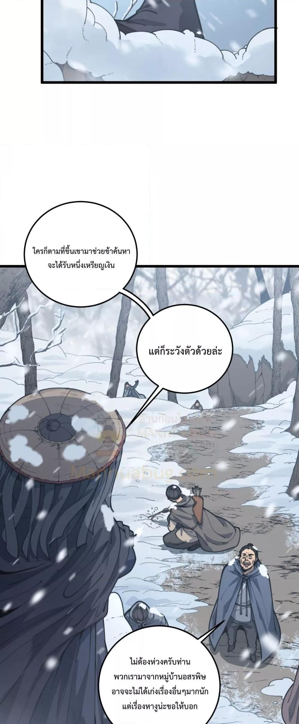 Manga-lc-com อ่านมังงะ อ่านการ์ตูน ออนไลน์ ฟรี SnakeAncestor ตอนที่ 1 2 3 4 5 6 7 8 9 10 11 12 13 14 ฟรี ไม่มีโฆษณา Manga-lc - อ่าน มังงะ อ่าน การ์ตูน ออนไลน์ อ่านมังงะ ฟรี