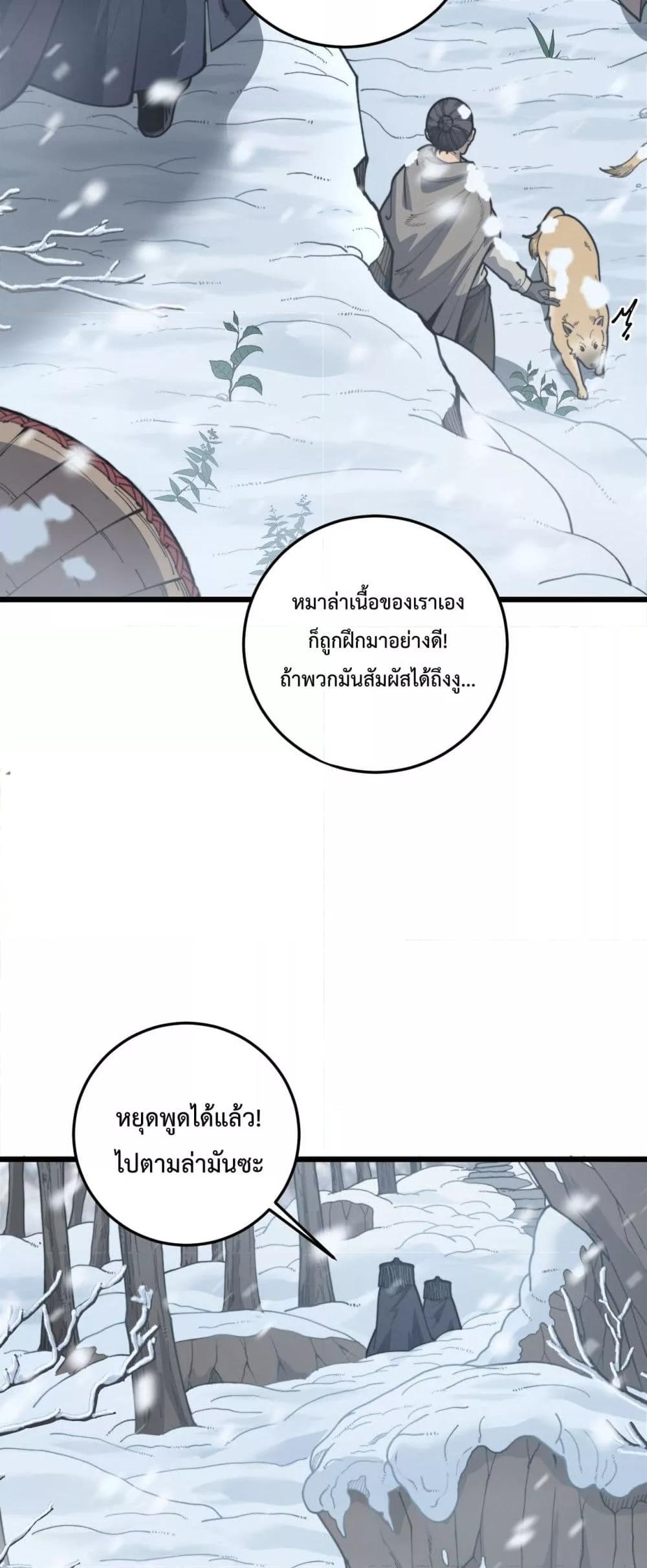Manga-lc-com อ่านมังงะ อ่านการ์ตูน ออนไลน์ ฟรี SnakeAncestor ตอนที่ 1 2 3 4 5 6 7 8 9 10 11 12 13 14 ฟรี ไม่มีโฆษณา Manga-lc - อ่าน มังงะ อ่าน การ์ตูน ออนไลน์ อ่านมังงะ ฟรี