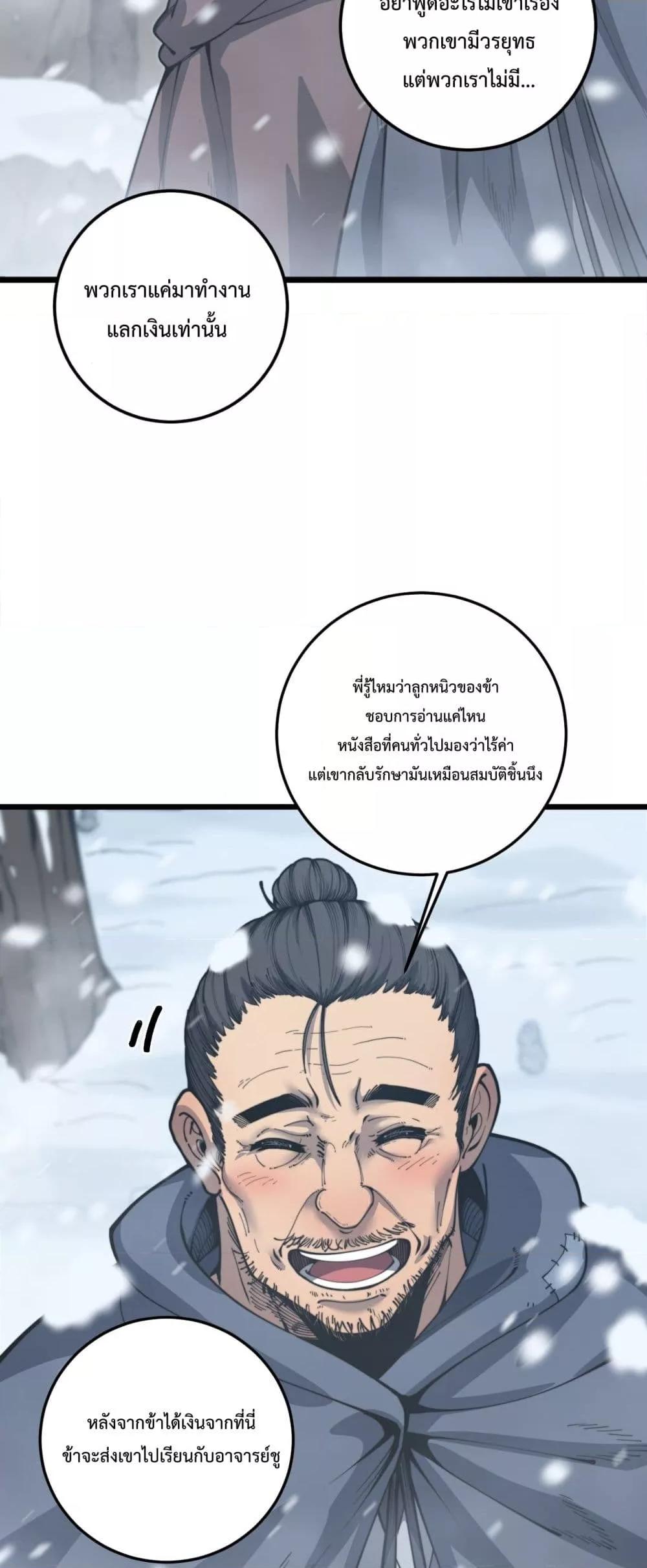 Manga-lc-com อ่านมังงะ อ่านการ์ตูน ออนไลน์ ฟรี SnakeAncestor ตอนที่ 1 2 3 4 5 6 7 8 9 10 11 12 13 14 ฟรี ไม่มีโฆษณา Manga-lc - อ่าน มังงะ อ่าน การ์ตูน ออนไลน์ อ่านมังงะ ฟรี