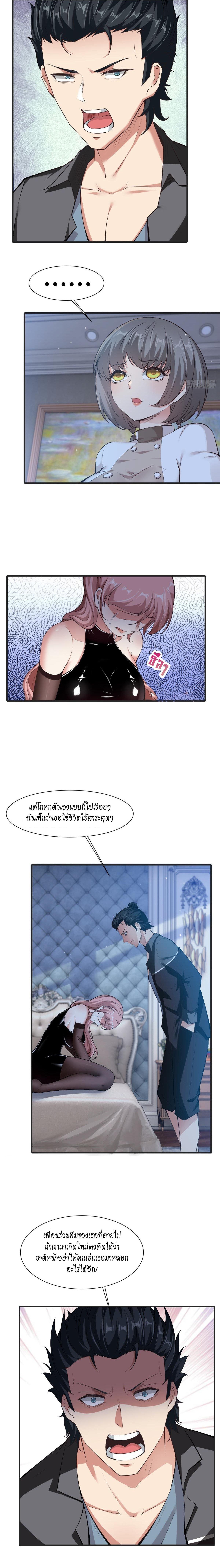 Manga-lc-com อ่านมังงะ อ่านการ์ตูน ออนไลน์ ฟรี I Really Don’t Want to Be the First ตอนที่ 1 2 3 4 5 6 7 8 9 10 11 12 13 14 ฟรี ไม่มีโฆษณา Manga-lc - อ่าน มังงะ อ่าน การ์ตูน ออนไลน์ อ่านมังงะ ฟรี