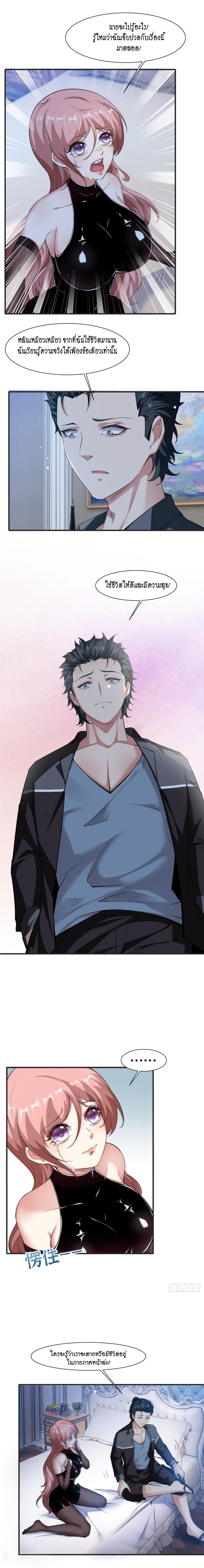 Manga-lc-com อ่านมังงะ อ่านการ์ตูน ออนไลน์ ฟรี I Really Don’t Want to Be the First ตอนที่ 1 2 3 4 5 6 7 8 9 10 11 12 13 14 ฟรี ไม่มีโฆษณา Manga-lc - อ่าน มังงะ อ่าน การ์ตูน ออนไลน์ อ่านมังงะ ฟรี
