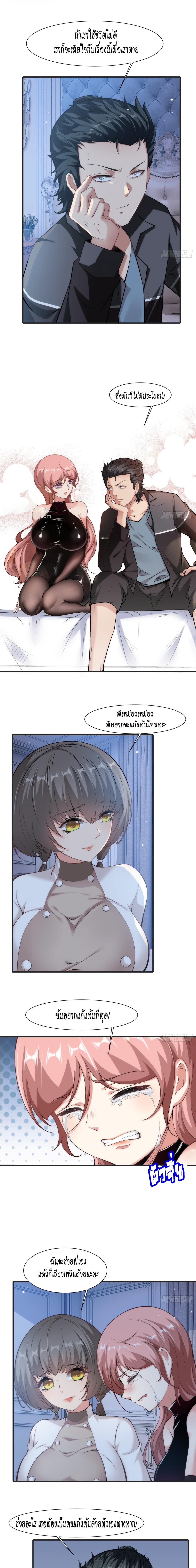 Manga-lc-com อ่านมังงะ อ่านการ์ตูน ออนไลน์ ฟรี I Really Don’t Want to Be the First ตอนที่ 1 2 3 4 5 6 7 8 9 10 11 12 13 14 ฟรี ไม่มีโฆษณา Manga-lc - อ่าน มังงะ อ่าน การ์ตูน ออนไลน์ อ่านมังงะ ฟรี