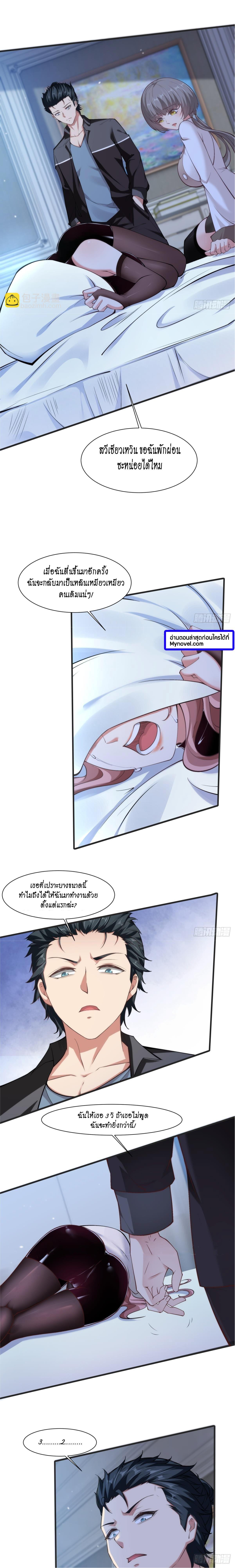 Manga-lc-com อ่านมังงะ อ่านการ์ตูน ออนไลน์ ฟรี I Really Don’t Want to Be the First ตอนที่ 1 2 3 4 5 6 7 8 9 10 11 12 13 14 ฟรี ไม่มีโฆษณา Manga-lc - อ่าน มังงะ อ่าน การ์ตูน ออนไลน์ อ่านมังงะ ฟรี