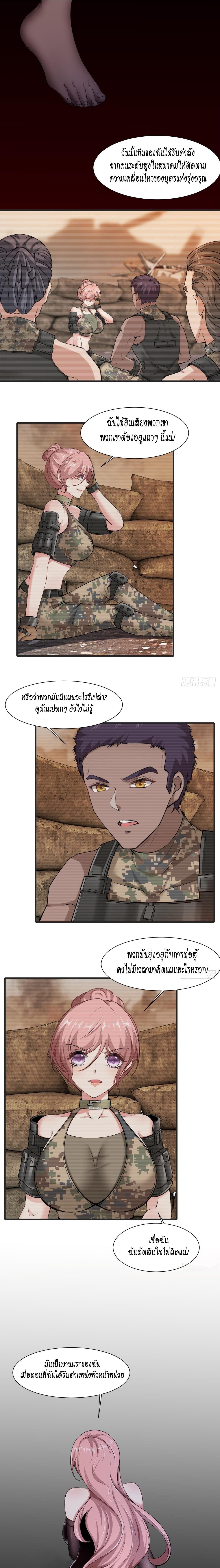 Manga-lc-com อ่านมังงะ อ่านการ์ตูน ออนไลน์ ฟรี I Really Don’t Want to Be the First ตอนที่ 1 2 3 4 5 6 7 8 9 10 11 12 13 14 ฟรี ไม่มีโฆษณา Manga-lc - อ่าน มังงะ อ่าน การ์ตูน ออนไลน์ อ่านมังงะ ฟรี