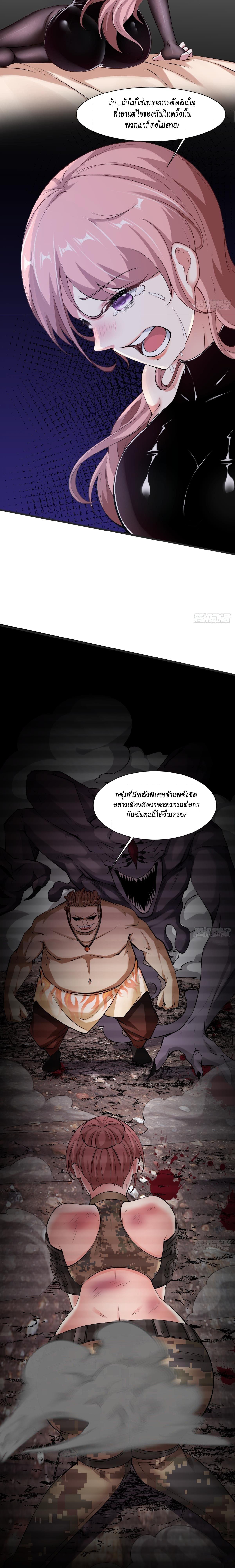 Manga-lc-com อ่านมังงะ อ่านการ์ตูน ออนไลน์ ฟรี I Really Don’t Want to Be the First ตอนที่ 1 2 3 4 5 6 7 8 9 10 11 12 13 14 ฟรี ไม่มีโฆษณา Manga-lc - อ่าน มังงะ อ่าน การ์ตูน ออนไลน์ อ่านมังงะ ฟรี