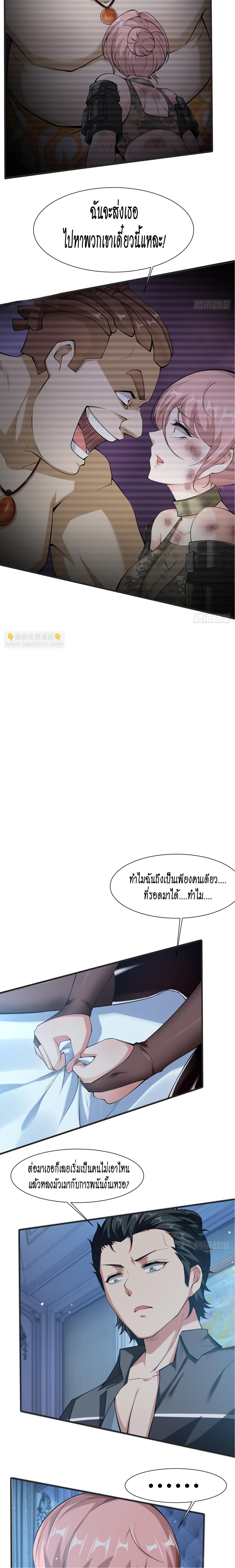 Manga-lc-com อ่านมังงะ อ่านการ์ตูน ออนไลน์ ฟรี I Really Don’t Want to Be the First ตอนที่ 1 2 3 4 5 6 7 8 9 10 11 12 13 14 ฟรี ไม่มีโฆษณา Manga-lc - อ่าน มังงะ อ่าน การ์ตูน ออนไลน์ อ่านมังงะ ฟรี
