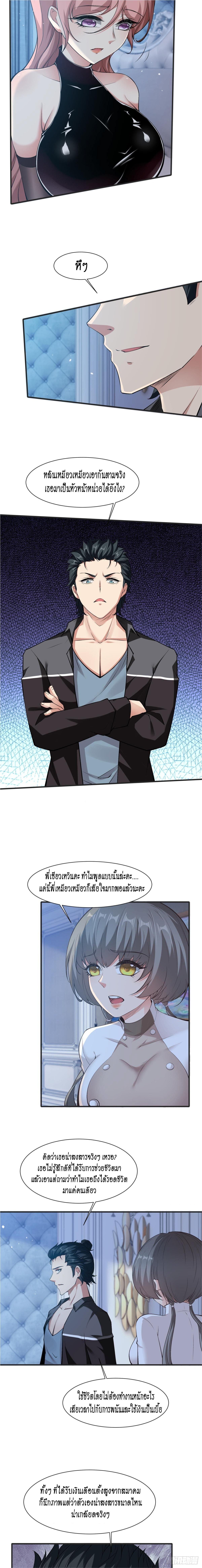 Manga-lc-com อ่านมังงะ อ่านการ์ตูน ออนไลน์ ฟรี I Really Don’t Want to Be the First ตอนที่ 1 2 3 4 5 6 7 8 9 10 11 12 13 14 ฟรี ไม่มีโฆษณา Manga-lc - อ่าน มังงะ อ่าน การ์ตูน ออนไลน์ อ่านมังงะ ฟรี