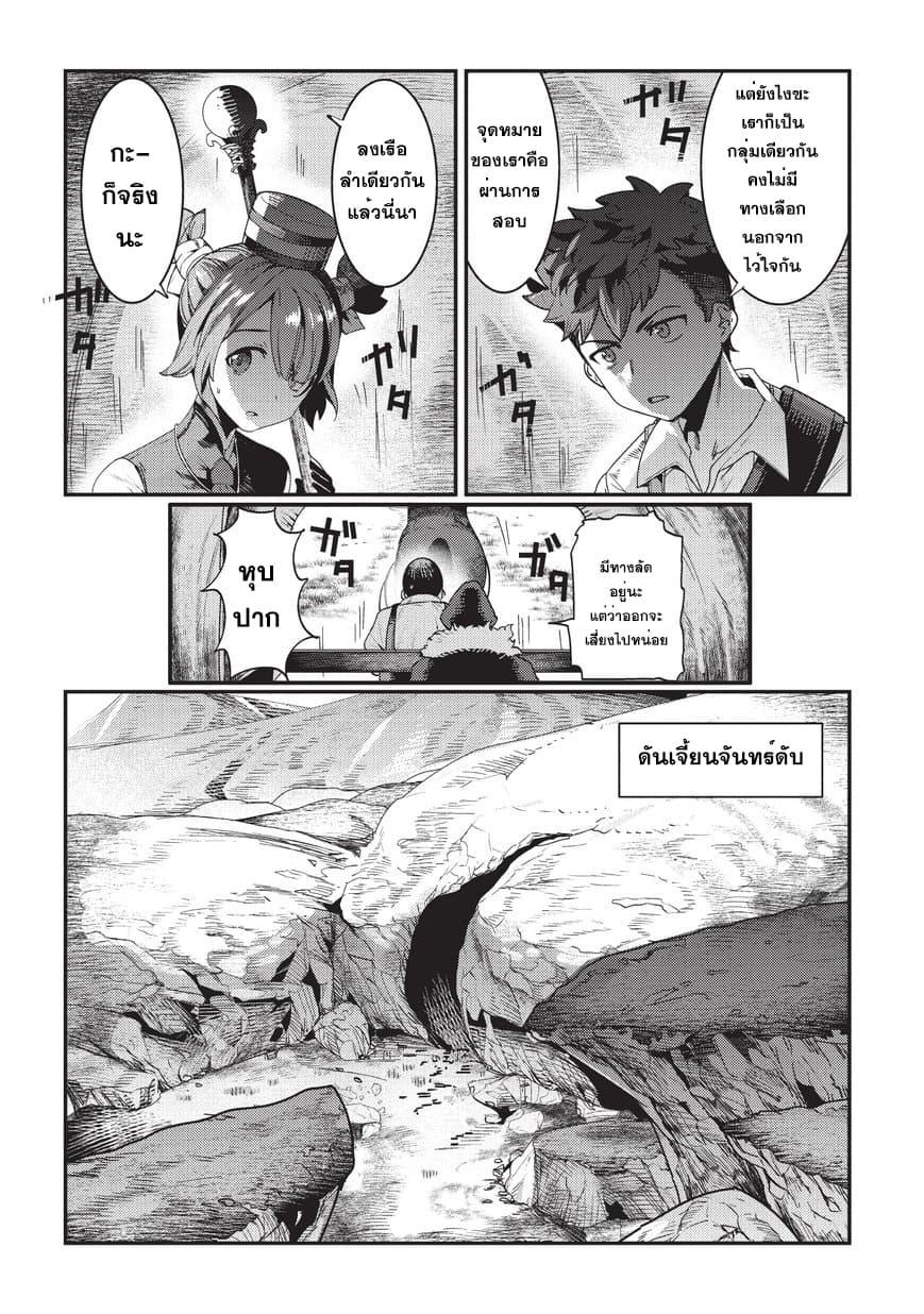 Manga-lc-com อ่านมังงะ อ่านการ์ตูน ออนไลน์ ฟรี The Unwanted Undead Adventurer ตอนที่ 1 2 3 4 5 6 7 8 9 10 11 12 13 14 ฟรี ไม่มีโฆษณา Manga-lc - อ่าน มังงะ อ่าน การ์ตูน ออนไลน์ อ่านมังงะ ฟรี