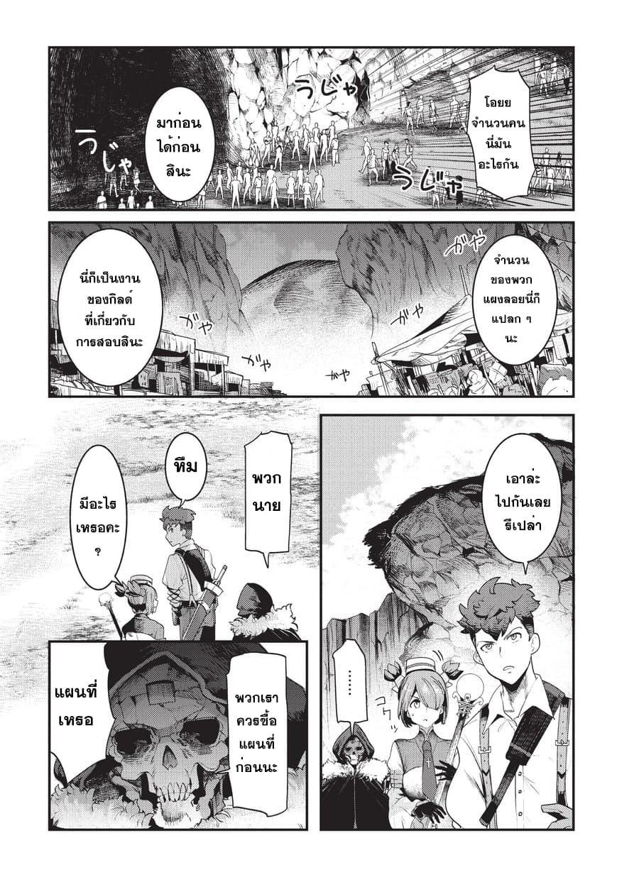 Manga-lc-com อ่านมังงะ อ่านการ์ตูน ออนไลน์ ฟรี The Unwanted Undead Adventurer ตอนที่ 1 2 3 4 5 6 7 8 9 10 11 12 13 14 ฟรี ไม่มีโฆษณา Manga-lc - อ่าน มังงะ อ่าน การ์ตูน ออนไลน์ อ่านมังงะ ฟรี