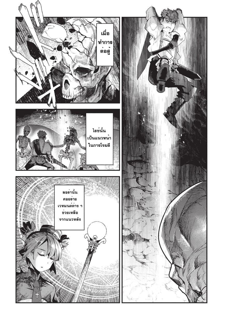 Manga-lc-com อ่านมังงะ อ่านการ์ตูน ออนไลน์ ฟรี The Unwanted Undead Adventurer ตอนที่ 1 2 3 4 5 6 7 8 9 10 11 12 13 14 ฟรี ไม่มีโฆษณา Manga-lc - อ่าน มังงะ อ่าน การ์ตูน ออนไลน์ อ่านมังงะ ฟรี