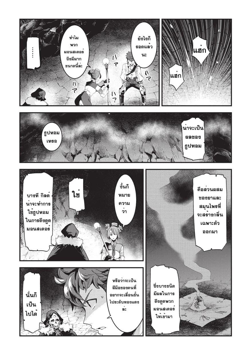 Manga-lc-com อ่านมังงะ อ่านการ์ตูน ออนไลน์ ฟรี The Unwanted Undead Adventurer ตอนที่ 1 2 3 4 5 6 7 8 9 10 11 12 13 14 ฟรี ไม่มีโฆษณา Manga-lc - อ่าน มังงะ อ่าน การ์ตูน ออนไลน์ อ่านมังงะ ฟรี