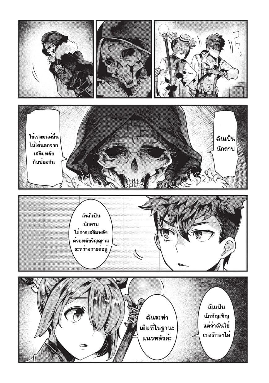 Manga-lc-com อ่านมังงะ อ่านการ์ตูน ออนไลน์ ฟรี The Unwanted Undead Adventurer ตอนที่ 1 2 3 4 5 6 7 8 9 10 11 12 13 14 ฟรี ไม่มีโฆษณา Manga-lc - อ่าน มังงะ อ่าน การ์ตูน ออนไลน์ อ่านมังงะ ฟรี