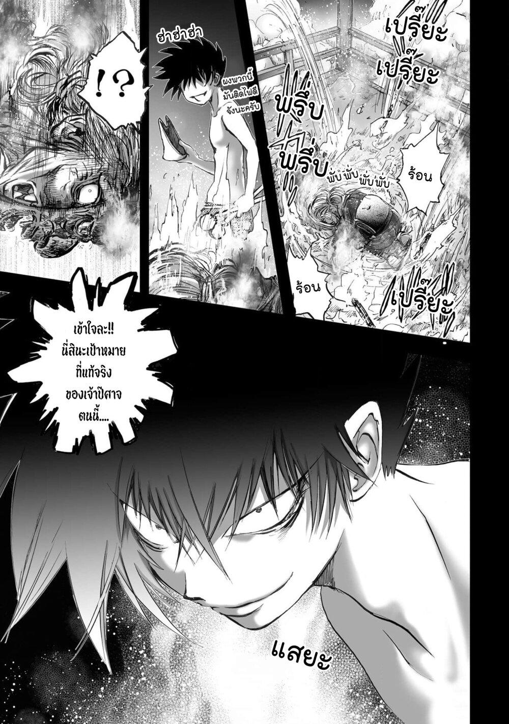 Manga-lc-com อ่านมังงะ อ่านการ์ตูน ออนไลน์ ฟรี Mura Matsuri ตอนที่ 1 2 3 4 5 6 7 8 9 10 11 12 13 14 ฟรี ไม่มีโฆษณา Manga-lc - อ่าน มังงะ อ่าน การ์ตูน ออนไลน์ อ่านมังงะ ฟรี