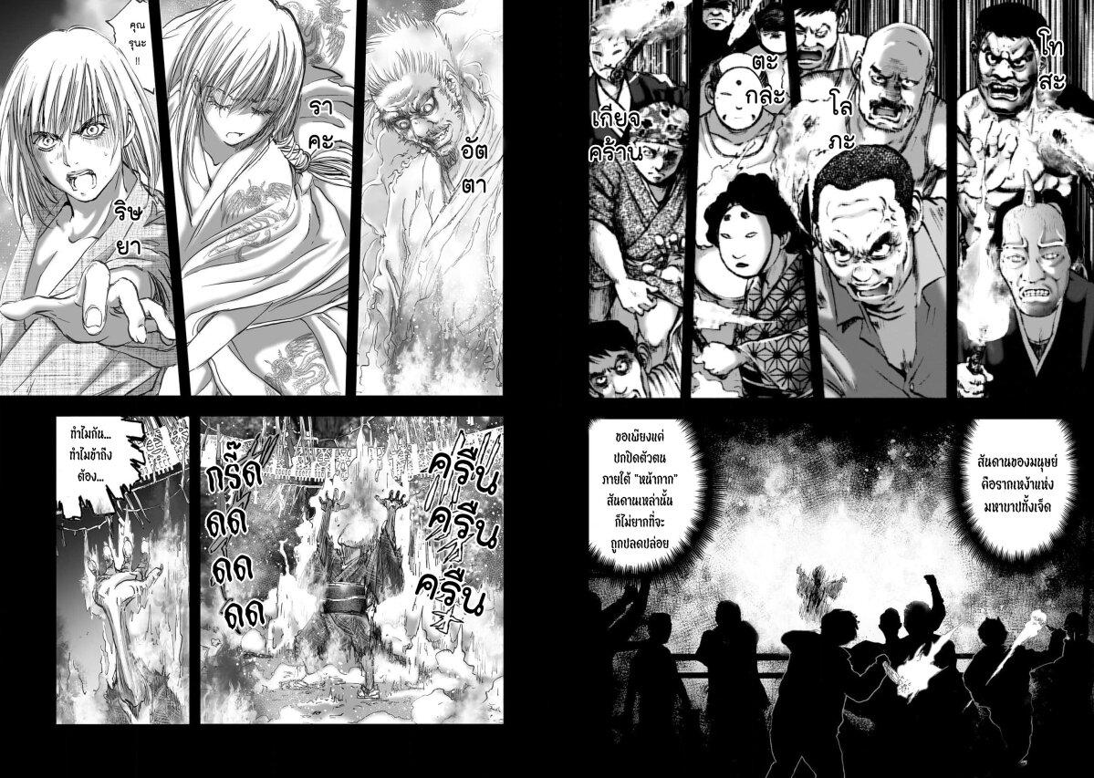 Manga-lc-com อ่านมังงะ อ่านการ์ตูน ออนไลน์ ฟรี Mura Matsuri ตอนที่ 1 2 3 4 5 6 7 8 9 10 11 12 13 14 ฟรี ไม่มีโฆษณา Manga-lc - อ่าน มังงะ อ่าน การ์ตูน ออนไลน์ อ่านมังงะ ฟรี