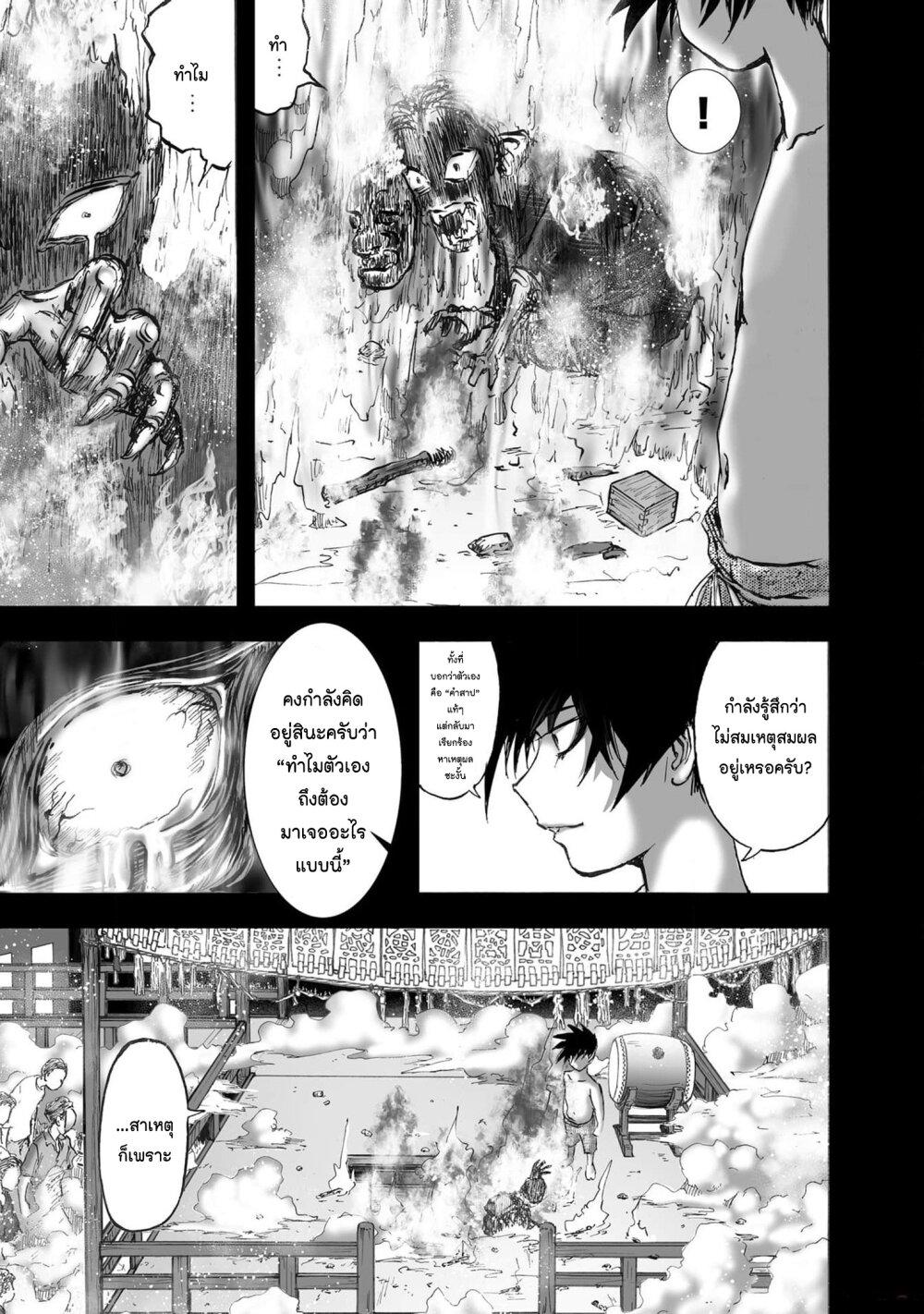 Manga-lc-com อ่านมังงะ อ่านการ์ตูน ออนไลน์ ฟรี Mura Matsuri ตอนที่ 1 2 3 4 5 6 7 8 9 10 11 12 13 14 ฟรี ไม่มีโฆษณา Manga-lc - อ่าน มังงะ อ่าน การ์ตูน ออนไลน์ อ่านมังงะ ฟรี