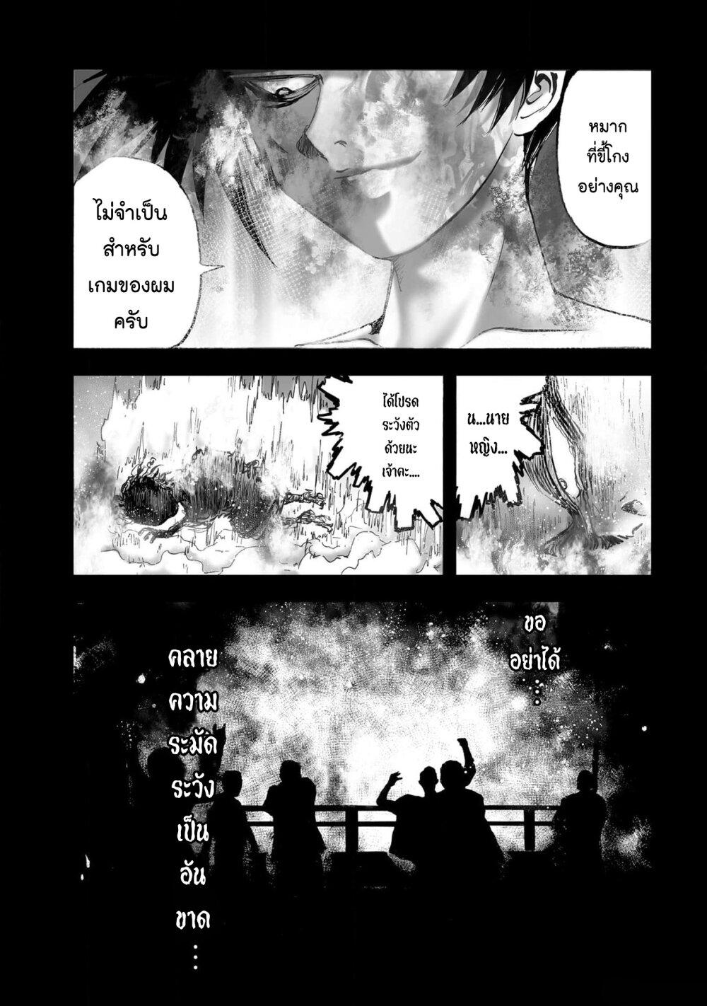 Manga-lc-com อ่านมังงะ อ่านการ์ตูน ออนไลน์ ฟรี Mura Matsuri ตอนที่ 1 2 3 4 5 6 7 8 9 10 11 12 13 14 ฟรี ไม่มีโฆษณา Manga-lc - อ่าน มังงะ อ่าน การ์ตูน ออนไลน์ อ่านมังงะ ฟรี