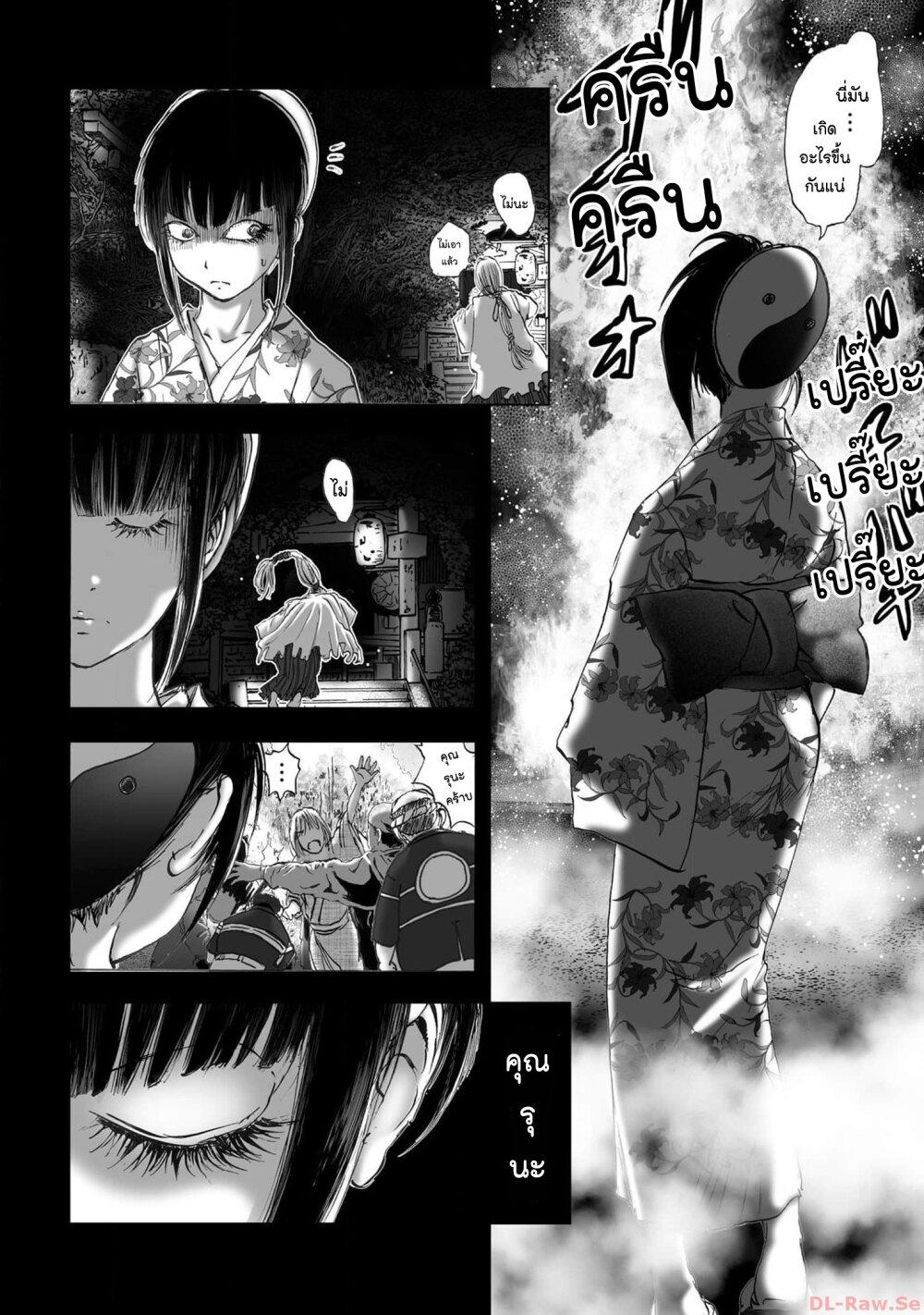 Manga-lc-com อ่านมังงะ อ่านการ์ตูน ออนไลน์ ฟรี Mura Matsuri ตอนที่ 1 2 3 4 5 6 7 8 9 10 11 12 13 14 ฟรี ไม่มีโฆษณา Manga-lc - อ่าน มังงะ อ่าน การ์ตูน ออนไลน์ อ่านมังงะ ฟรี