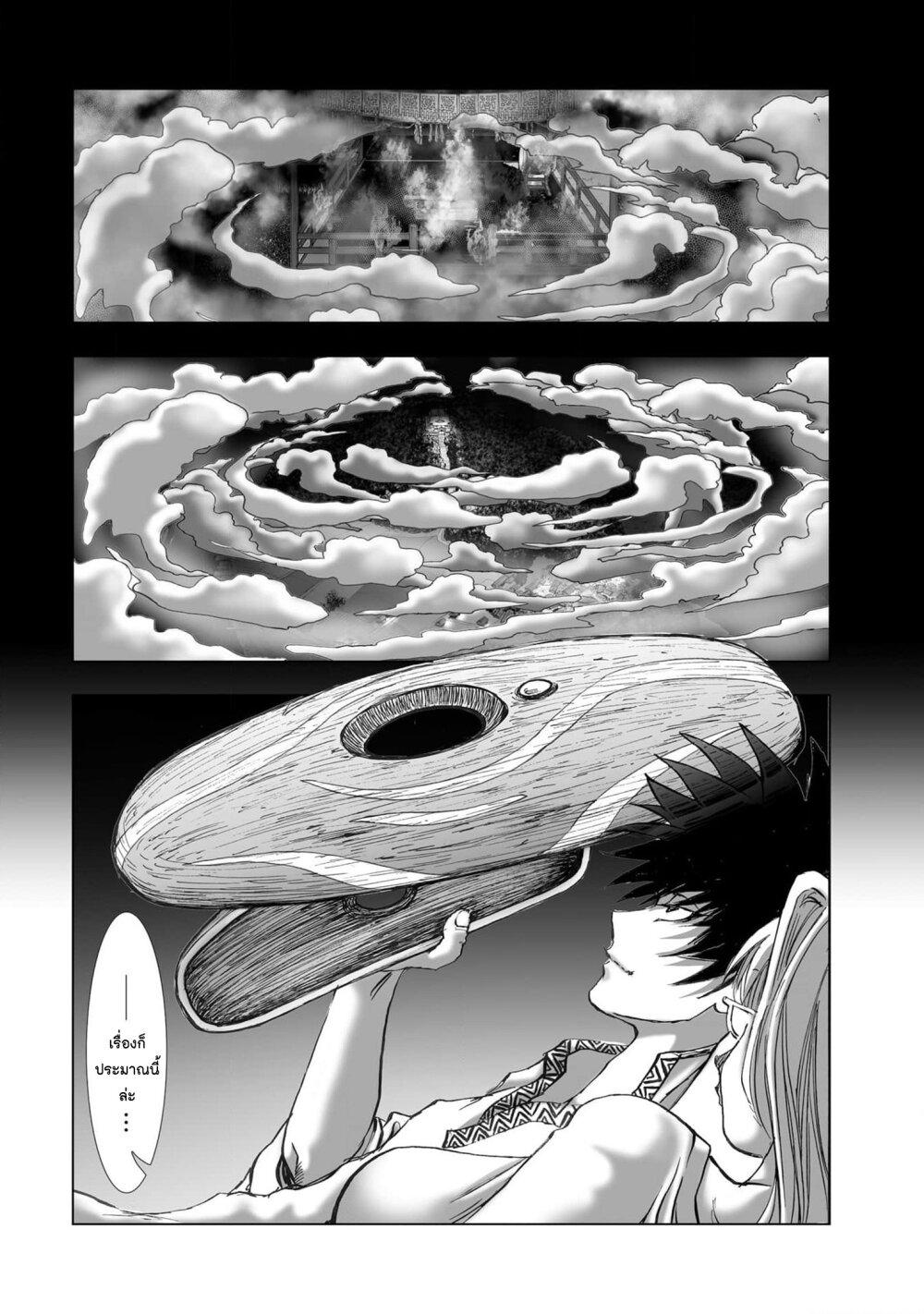 Manga-lc-com อ่านมังงะ อ่านการ์ตูน ออนไลน์ ฟรี Mura Matsuri ตอนที่ 1 2 3 4 5 6 7 8 9 10 11 12 13 14 ฟรี ไม่มีโฆษณา Manga-lc - อ่าน มังงะ อ่าน การ์ตูน ออนไลน์ อ่านมังงะ ฟรี