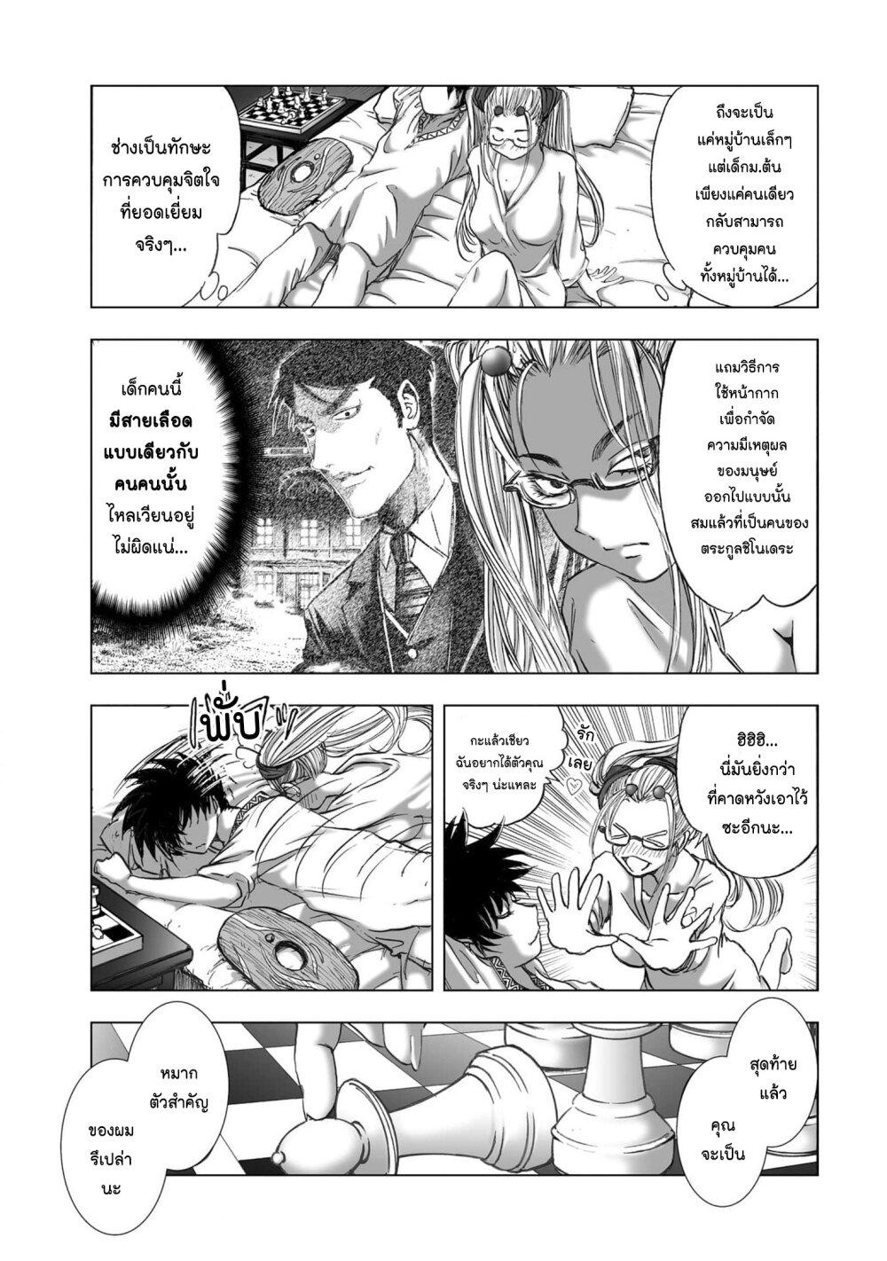 Manga-lc-com อ่านมังงะ อ่านการ์ตูน ออนไลน์ ฟรี Mura Matsuri ตอนที่ 1 2 3 4 5 6 7 8 9 10 11 12 13 14 ฟรี ไม่มีโฆษณา Manga-lc - อ่าน มังงะ อ่าน การ์ตูน ออนไลน์ อ่านมังงะ ฟรี