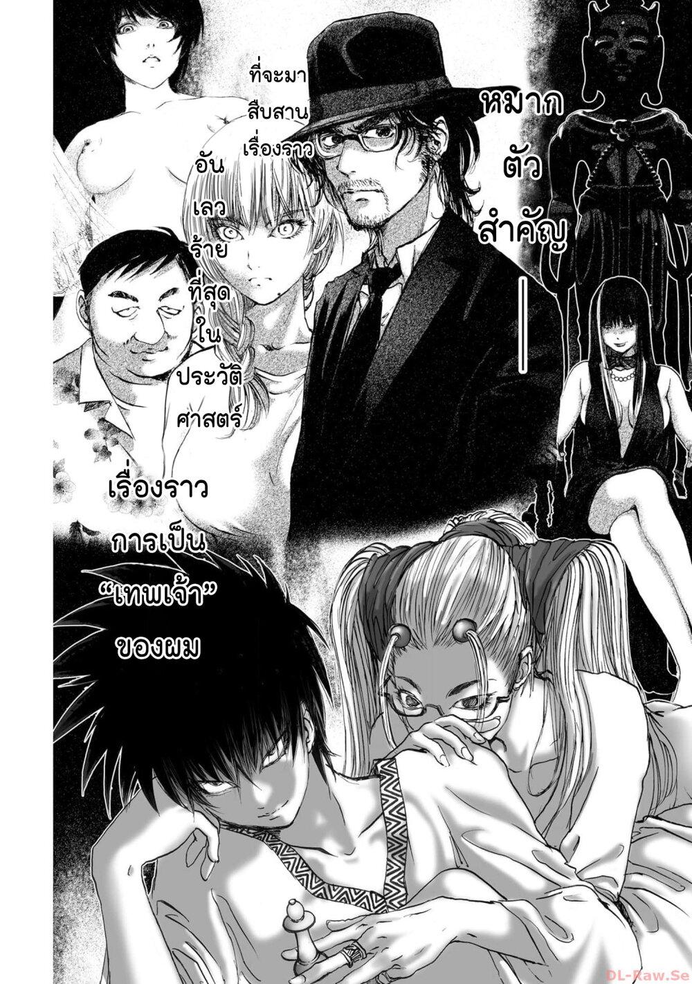 Manga-lc-com อ่านมังงะ อ่านการ์ตูน ออนไลน์ ฟรี Mura Matsuri ตอนที่ 1 2 3 4 5 6 7 8 9 10 11 12 13 14 ฟรี ไม่มีโฆษณา Manga-lc - อ่าน มังงะ อ่าน การ์ตูน ออนไลน์ อ่านมังงะ ฟรี