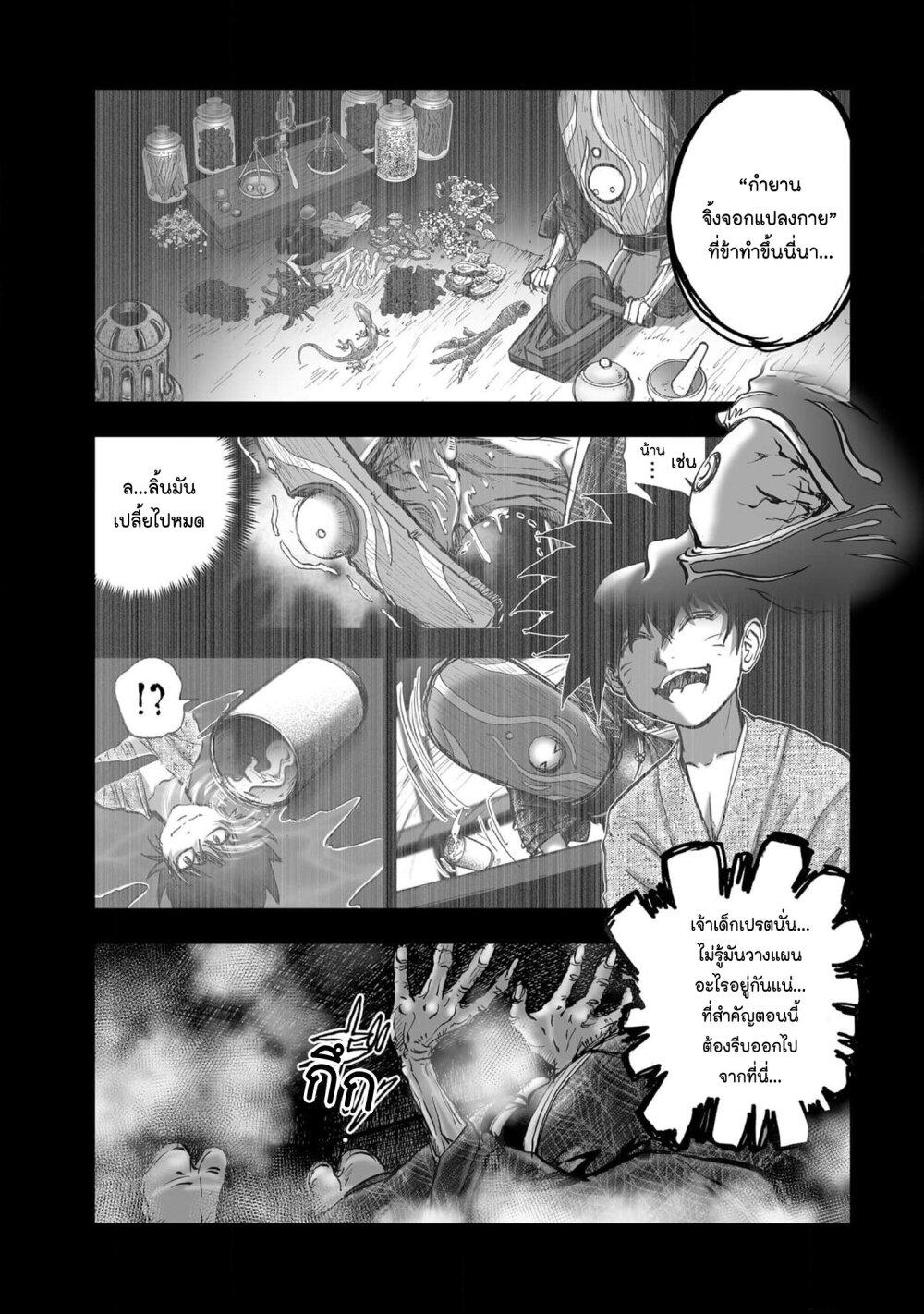 Manga-lc-com อ่านมังงะ อ่านการ์ตูน ออนไลน์ ฟรี Mura Matsuri ตอนที่ 1 2 3 4 5 6 7 8 9 10 11 12 13 14 ฟรี ไม่มีโฆษณา Manga-lc - อ่าน มังงะ อ่าน การ์ตูน ออนไลน์ อ่านมังงะ ฟรี