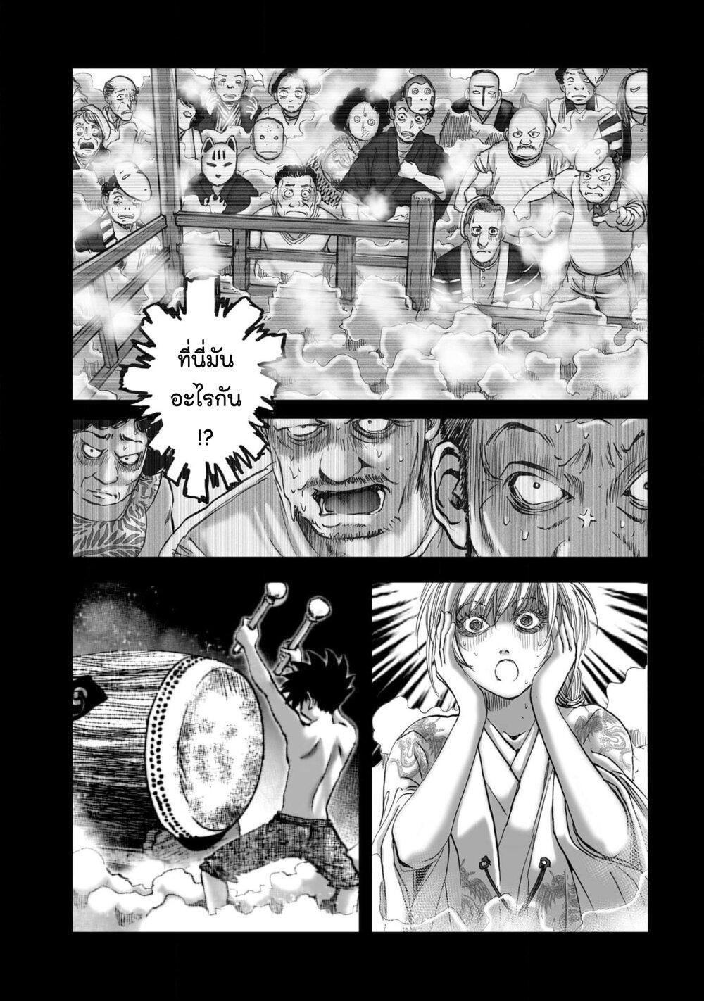 Manga-lc-com อ่านมังงะ อ่านการ์ตูน ออนไลน์ ฟรี Mura Matsuri ตอนที่ 1 2 3 4 5 6 7 8 9 10 11 12 13 14 ฟรี ไม่มีโฆษณา Manga-lc - อ่าน มังงะ อ่าน การ์ตูน ออนไลน์ อ่านมังงะ ฟรี