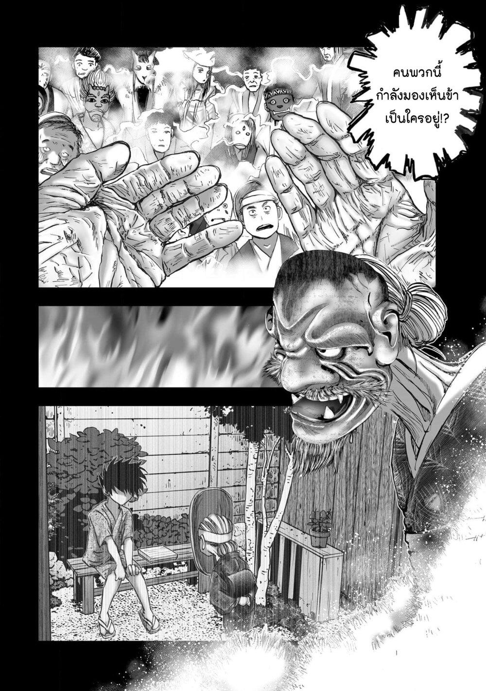 Manga-lc-com อ่านมังงะ อ่านการ์ตูน ออนไลน์ ฟรี Mura Matsuri ตอนที่ 1 2 3 4 5 6 7 8 9 10 11 12 13 14 ฟรี ไม่มีโฆษณา Manga-lc - อ่าน มังงะ อ่าน การ์ตูน ออนไลน์ อ่านมังงะ ฟรี