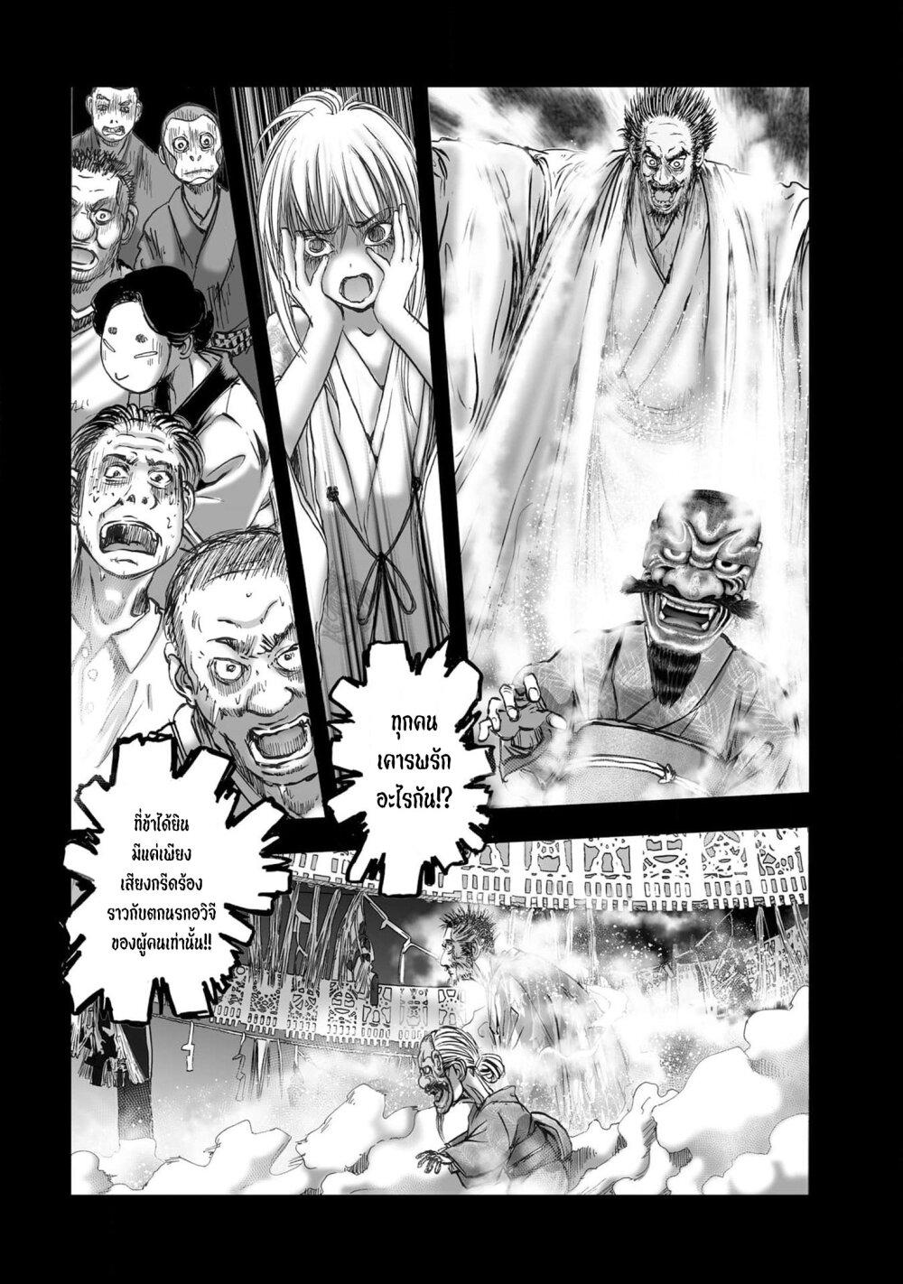 Manga-lc-com อ่านมังงะ อ่านการ์ตูน ออนไลน์ ฟรี Mura Matsuri ตอนที่ 1 2 3 4 5 6 7 8 9 10 11 12 13 14 ฟรี ไม่มีโฆษณา Manga-lc - อ่าน มังงะ อ่าน การ์ตูน ออนไลน์ อ่านมังงะ ฟรี