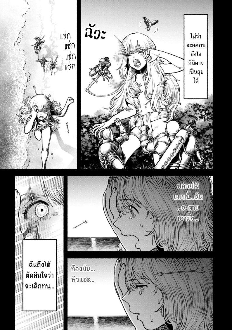 Manga-lc-com อ่านมังงะ อ่านการ์ตูน ออนไลน์ ฟรี Onna-kishi to Kemomimi no Ko ตอนที่ 1 2 3 4 5 6 7 8 9 10 11 12 13 14 ฟรี ไม่มีโฆษณา Manga-lc - อ่าน มังงะ อ่าน การ์ตูน ออนไลน์ อ่านมังงะ ฟรี
