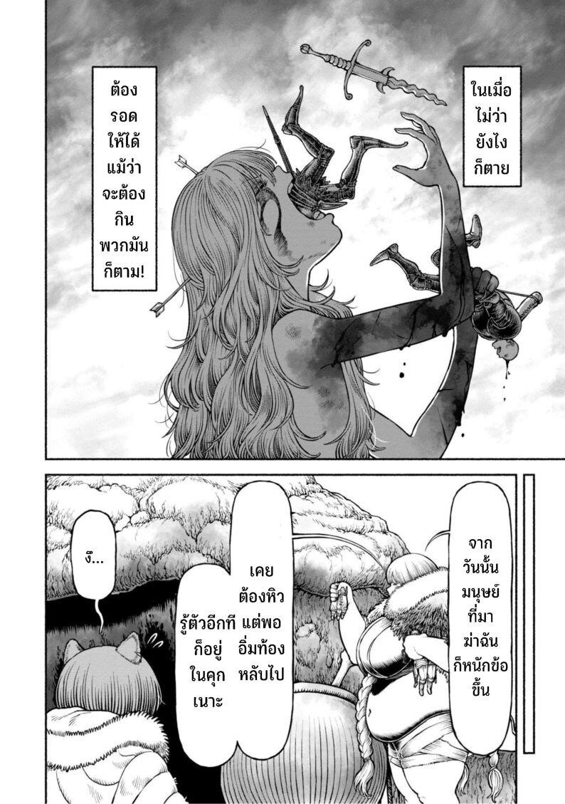 Manga-lc-com อ่านมังงะ อ่านการ์ตูน ออนไลน์ ฟรี Onna-kishi to Kemomimi no Ko ตอนที่ 1 2 3 4 5 6 7 8 9 10 11 12 13 14 ฟรี ไม่มีโฆษณา Manga-lc - อ่าน มังงะ อ่าน การ์ตูน ออนไลน์ อ่านมังงะ ฟรี