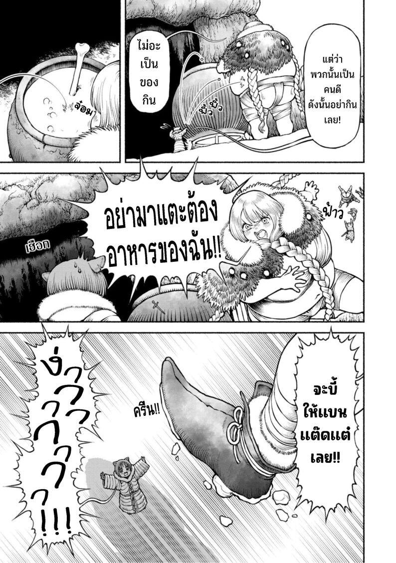 Manga-lc-com อ่านมังงะ อ่านการ์ตูน ออนไลน์ ฟรี Onna-kishi to Kemomimi no Ko ตอนที่ 1 2 3 4 5 6 7 8 9 10 11 12 13 14 ฟรี ไม่มีโฆษณา Manga-lc - อ่าน มังงะ อ่าน การ์ตูน ออนไลน์ อ่านมังงะ ฟรี