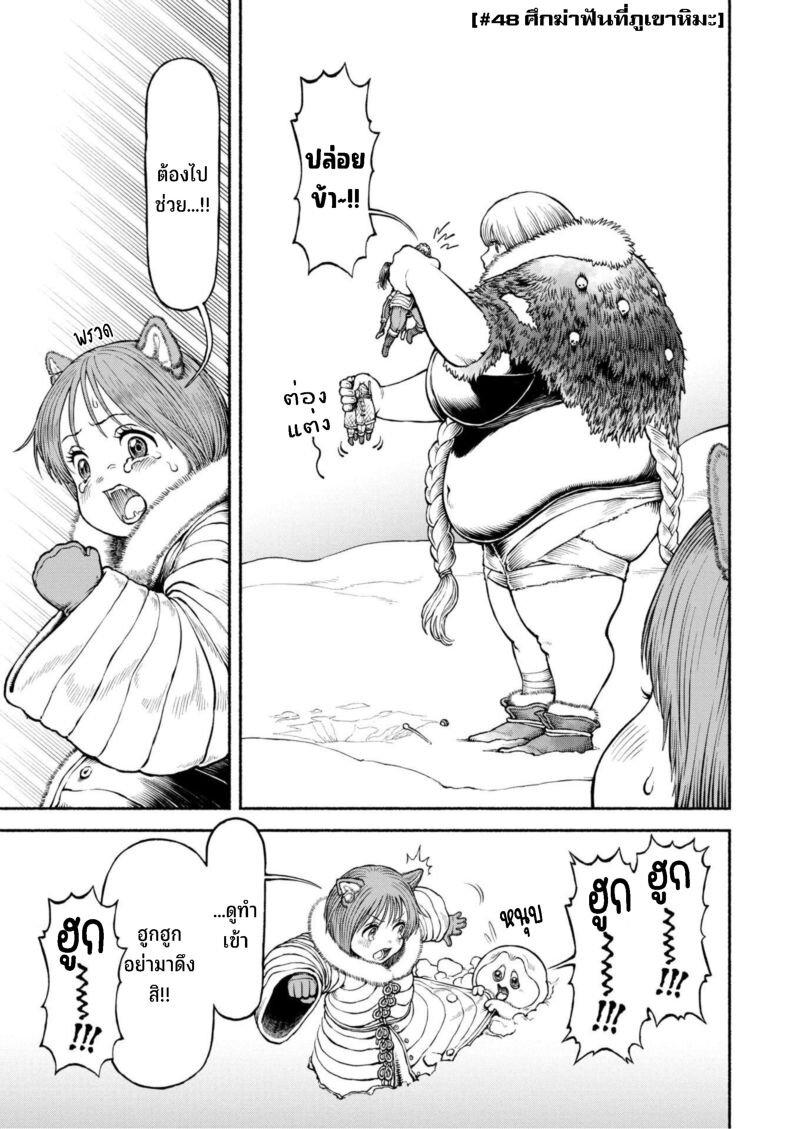 Manga-lc-com อ่านมังงะ อ่านการ์ตูน ออนไลน์ ฟรี Onna-kishi to Kemomimi no Ko ตอนที่ 1 2 3 4 5 6 7 8 9 10 11 12 13 14 ฟรี ไม่มีโฆษณา Manga-lc - อ่าน มังงะ อ่าน การ์ตูน ออนไลน์ อ่านมังงะ ฟรี