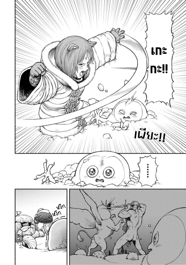 Manga-lc-com อ่านมังงะ อ่านการ์ตูน ออนไลน์ ฟรี Onna-kishi to Kemomimi no Ko ตอนที่ 1 2 3 4 5 6 7 8 9 10 11 12 13 14 ฟรี ไม่มีโฆษณา Manga-lc - อ่าน มังงะ อ่าน การ์ตูน ออนไลน์ อ่านมังงะ ฟรี