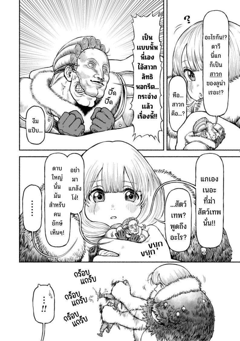 Manga-lc-com อ่านมังงะ อ่านการ์ตูน ออนไลน์ ฟรี Onna-kishi to Kemomimi no Ko ตอนที่ 1 2 3 4 5 6 7 8 9 10 11 12 13 14 ฟรี ไม่มีโฆษณา Manga-lc - อ่าน มังงะ อ่าน การ์ตูน ออนไลน์ อ่านมังงะ ฟรี